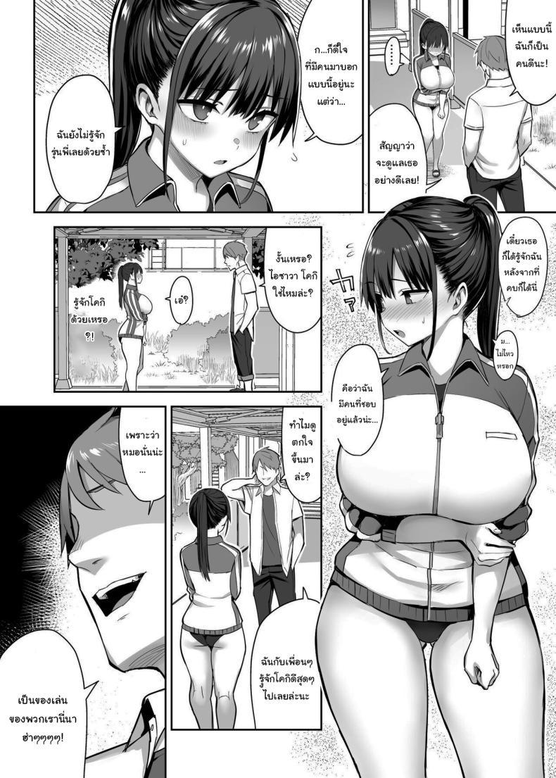 Doujin-Lc- อ่าน โดจิน มังฮวา เกาหลี ญี่ปุ่น จีน แปลไทย เพื่อนของผมกลายเป็นของเล่นให้มันไปแล้ว [Ichinomiya yuu] Seven days when my busty childhood friend, whom I've always loved, was toyed with by Fuckin Guy ตอนที่ 1 2 3 4 5 6 7 8 9 10 11 12 13 14 ฟรี ไม่มีโฆษณา อ่าน โดจิน Manhwa เกาหลี ญี่ปุ่น จีน เรามีครบ คัดมาให้เน้นๆ โดจิน 18+ รับประกันความฟินโดย  Doujin Lc