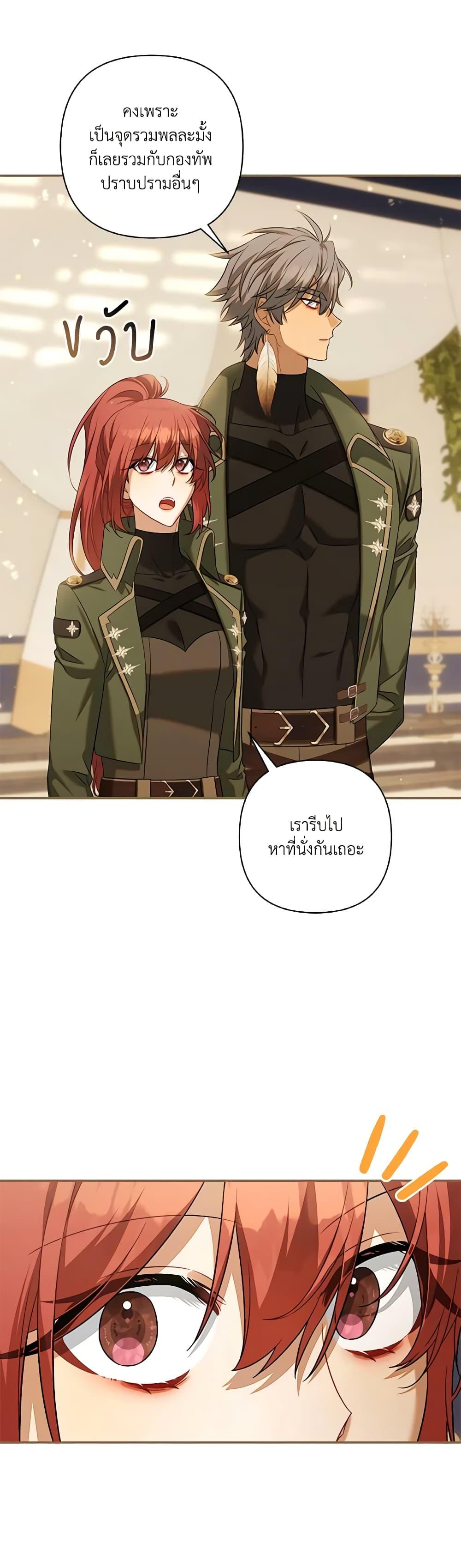 Manga-lc-com อ่านมังงะ อ่านการ์ตูน ออนไลน์ ฟรี Time To Dedicate Your Death ตอนที่ 1 2 3 4 5 6 7 8 9 10 11 12 13 14 ฟรี ไม่มีโฆษณา Manga-lc - อ่าน มังงะ อ่าน การ์ตูน ออนไลน์ อ่านมังงะ ฟรี