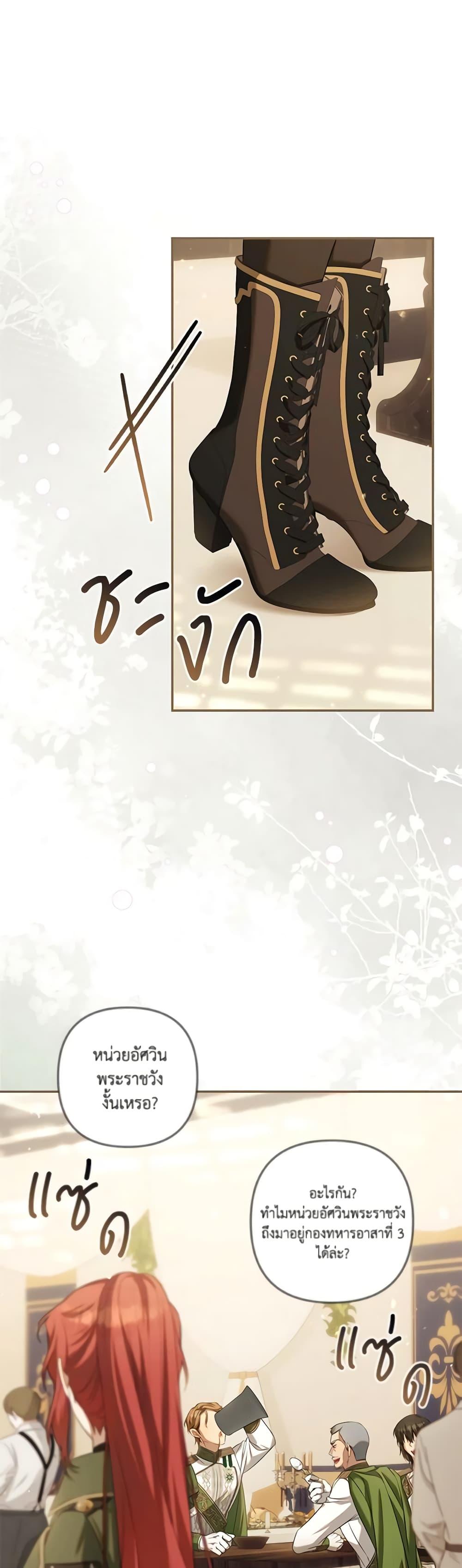 Manga-lc-com อ่านมังงะ อ่านการ์ตูน ออนไลน์ ฟรี Time To Dedicate Your Death ตอนที่ 1 2 3 4 5 6 7 8 9 10 11 12 13 14 ฟรี ไม่มีโฆษณา Manga-lc - อ่าน มังงะ อ่าน การ์ตูน ออนไลน์ อ่านมังงะ ฟรี