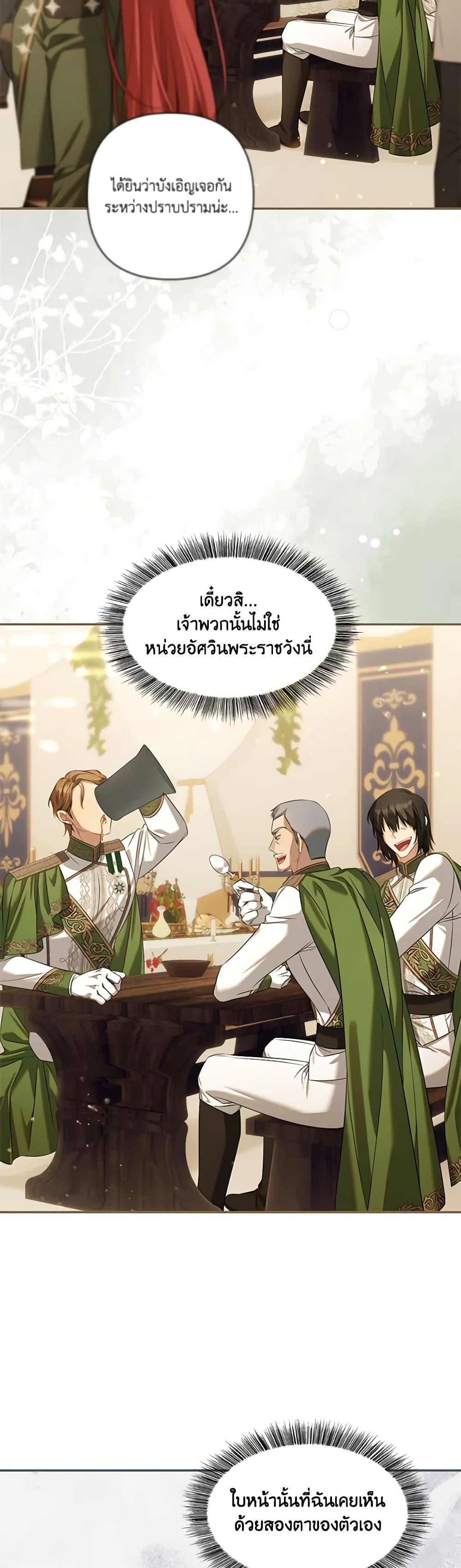 Manga-lc-com อ่านมังงะ อ่านการ์ตูน ออนไลน์ ฟรี Time To Dedicate Your Death ตอนที่ 1 2 3 4 5 6 7 8 9 10 11 12 13 14 ฟรี ไม่มีโฆษณา Manga-lc - อ่าน มังงะ อ่าน การ์ตูน ออนไลน์ อ่านมังงะ ฟรี