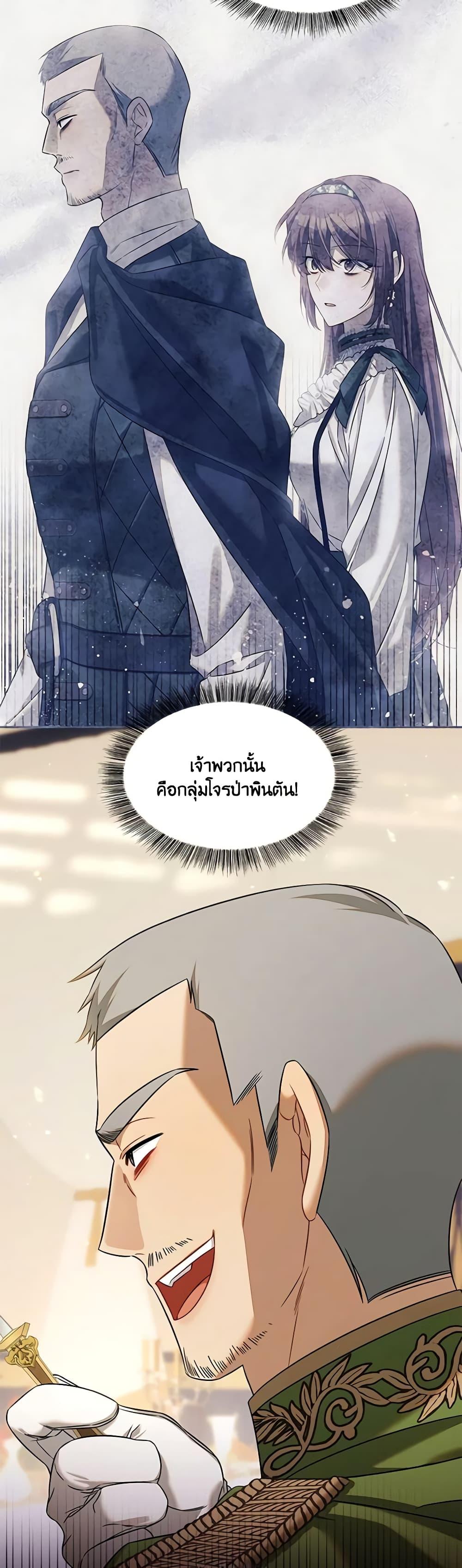 Manga-lc-com อ่านมังงะ อ่านการ์ตูน ออนไลน์ ฟรี Time To Dedicate Your Death ตอนที่ 1 2 3 4 5 6 7 8 9 10 11 12 13 14 ฟรี ไม่มีโฆษณา Manga-lc - อ่าน มังงะ อ่าน การ์ตูน ออนไลน์ อ่านมังงะ ฟรี