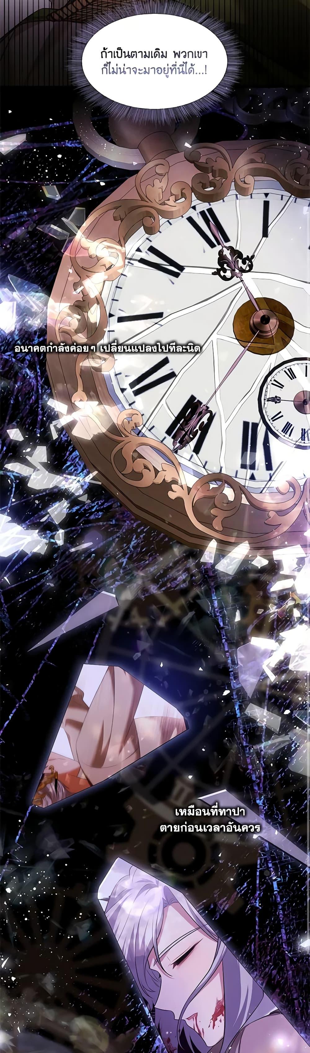 Manga-lc-com อ่านมังงะ อ่านการ์ตูน ออนไลน์ ฟรี Time To Dedicate Your Death ตอนที่ 1 2 3 4 5 6 7 8 9 10 11 12 13 14 ฟรี ไม่มีโฆษณา Manga-lc - อ่าน มังงะ อ่าน การ์ตูน ออนไลน์ อ่านมังงะ ฟรี