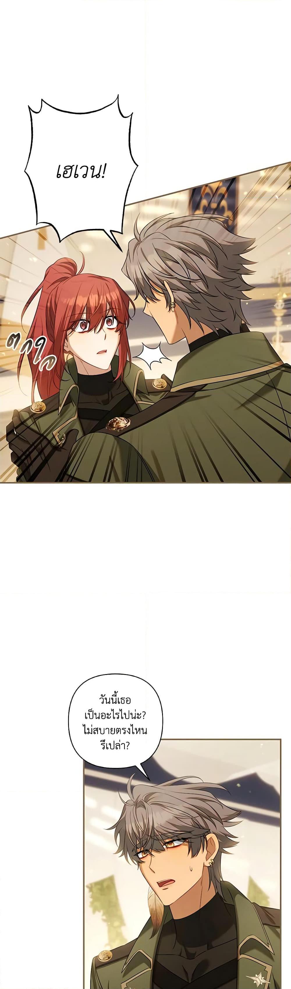 Manga-lc-com อ่านมังงะ อ่านการ์ตูน ออนไลน์ ฟรี Time To Dedicate Your Death ตอนที่ 1 2 3 4 5 6 7 8 9 10 11 12 13 14 ฟรี ไม่มีโฆษณา Manga-lc - อ่าน มังงะ อ่าน การ์ตูน ออนไลน์ อ่านมังงะ ฟรี