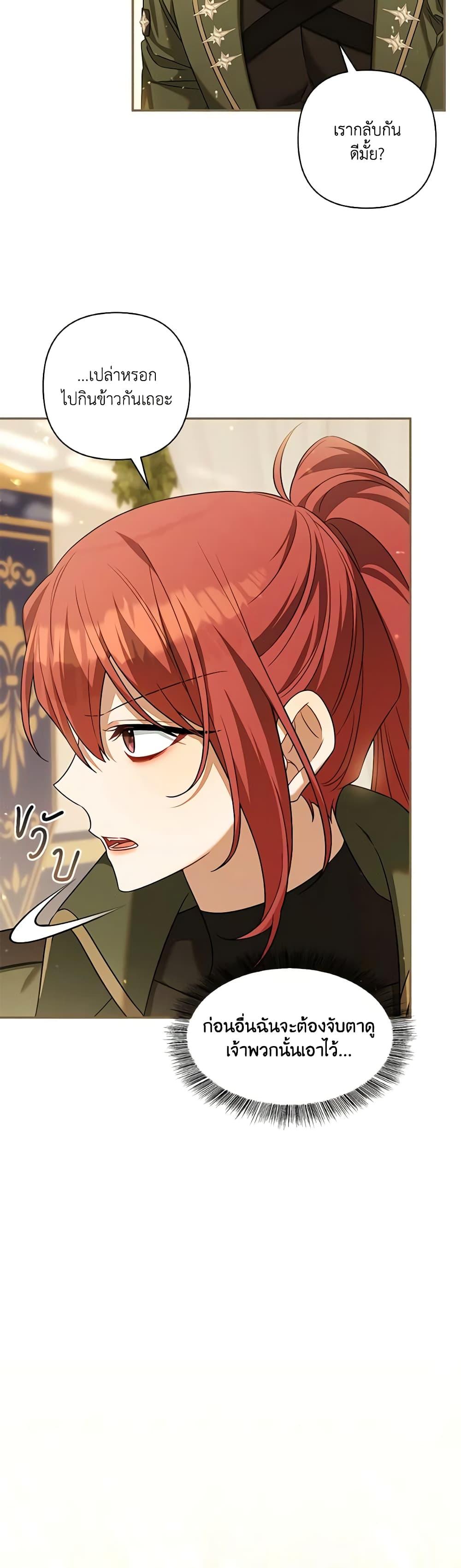 Manga-lc-com อ่านมังงะ อ่านการ์ตูน ออนไลน์ ฟรี Time To Dedicate Your Death ตอนที่ 1 2 3 4 5 6 7 8 9 10 11 12 13 14 ฟรี ไม่มีโฆษณา Manga-lc - อ่าน มังงะ อ่าน การ์ตูน ออนไลน์ อ่านมังงะ ฟรี