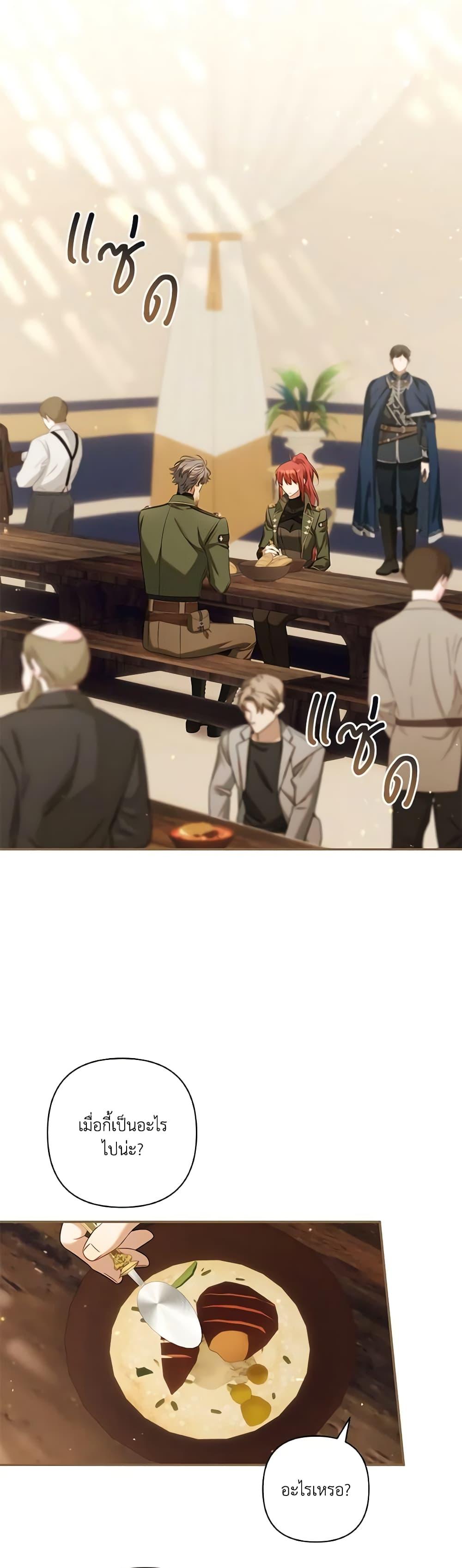 Manga-lc-com อ่านมังงะ อ่านการ์ตูน ออนไลน์ ฟรี Time To Dedicate Your Death ตอนที่ 1 2 3 4 5 6 7 8 9 10 11 12 13 14 ฟรี ไม่มีโฆษณา Manga-lc - อ่าน มังงะ อ่าน การ์ตูน ออนไลน์ อ่านมังงะ ฟรี