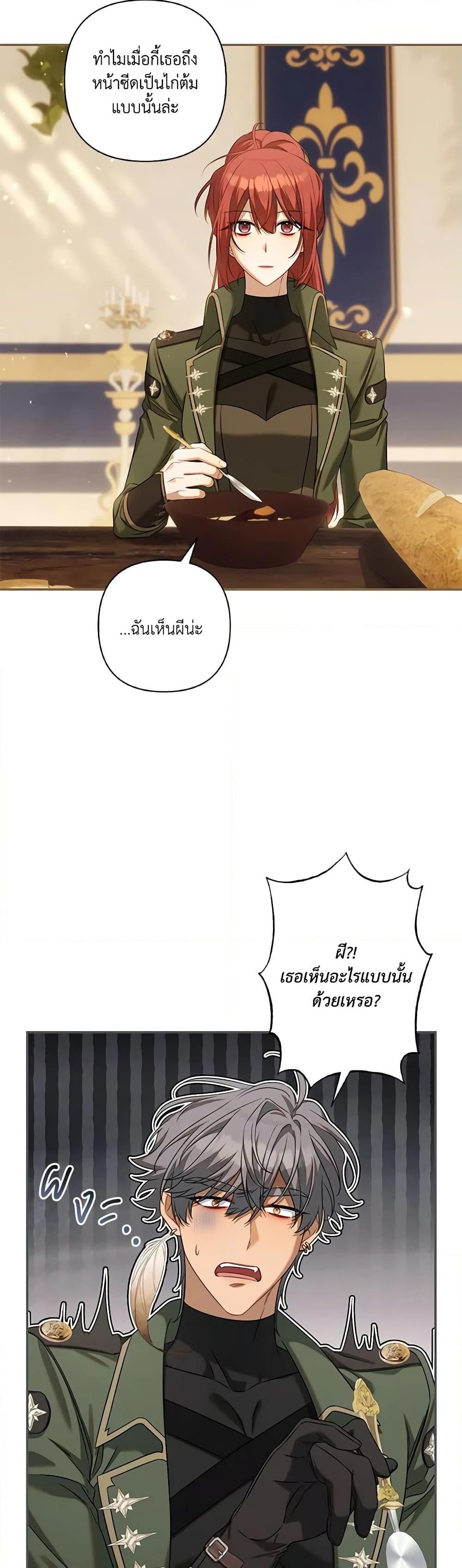 Manga-lc-com อ่านมังงะ อ่านการ์ตูน ออนไลน์ ฟรี Time To Dedicate Your Death ตอนที่ 1 2 3 4 5 6 7 8 9 10 11 12 13 14 ฟรี ไม่มีโฆษณา Manga-lc - อ่าน มังงะ อ่าน การ์ตูน ออนไลน์ อ่านมังงะ ฟรี