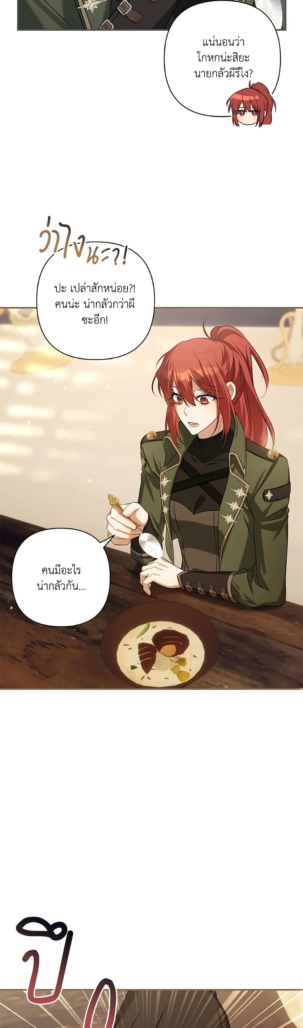 Manga-lc-com อ่านมังงะ อ่านการ์ตูน ออนไลน์ ฟรี Time To Dedicate Your Death ตอนที่ 1 2 3 4 5 6 7 8 9 10 11 12 13 14 ฟรี ไม่มีโฆษณา Manga-lc - อ่าน มังงะ อ่าน การ์ตูน ออนไลน์ อ่านมังงะ ฟรี