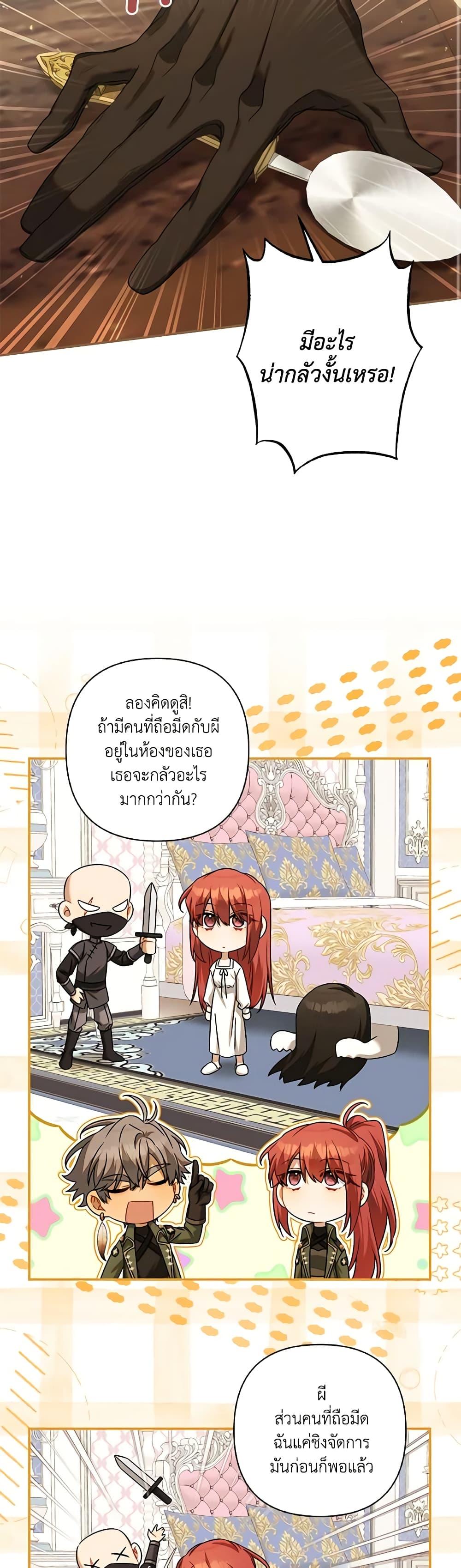 Manga-lc-com อ่านมังงะ อ่านการ์ตูน ออนไลน์ ฟรี Time To Dedicate Your Death ตอนที่ 1 2 3 4 5 6 7 8 9 10 11 12 13 14 ฟรี ไม่มีโฆษณา Manga-lc - อ่าน มังงะ อ่าน การ์ตูน ออนไลน์ อ่านมังงะ ฟรี