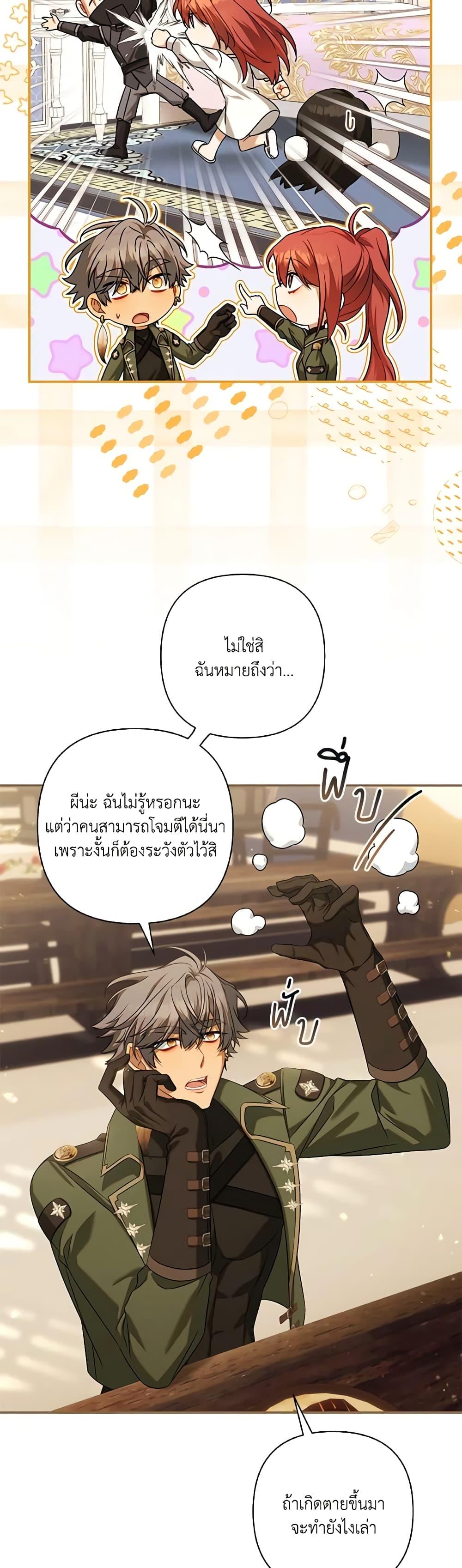 Manga-lc-com อ่านมังงะ อ่านการ์ตูน ออนไลน์ ฟรี Time To Dedicate Your Death ตอนที่ 1 2 3 4 5 6 7 8 9 10 11 12 13 14 ฟรี ไม่มีโฆษณา Manga-lc - อ่าน มังงะ อ่าน การ์ตูน ออนไลน์ อ่านมังงะ ฟรี