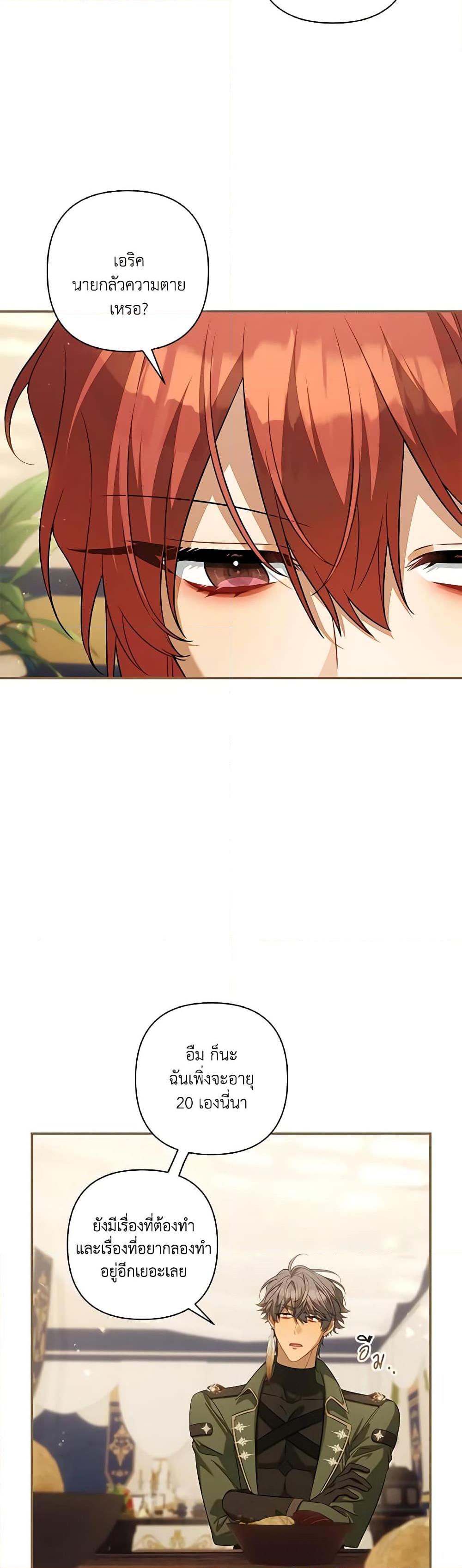 Manga-lc-com อ่านมังงะ อ่านการ์ตูน ออนไลน์ ฟรี Time To Dedicate Your Death ตอนที่ 1 2 3 4 5 6 7 8 9 10 11 12 13 14 ฟรี ไม่มีโฆษณา Manga-lc - อ่าน มังงะ อ่าน การ์ตูน ออนไลน์ อ่านมังงะ ฟรี