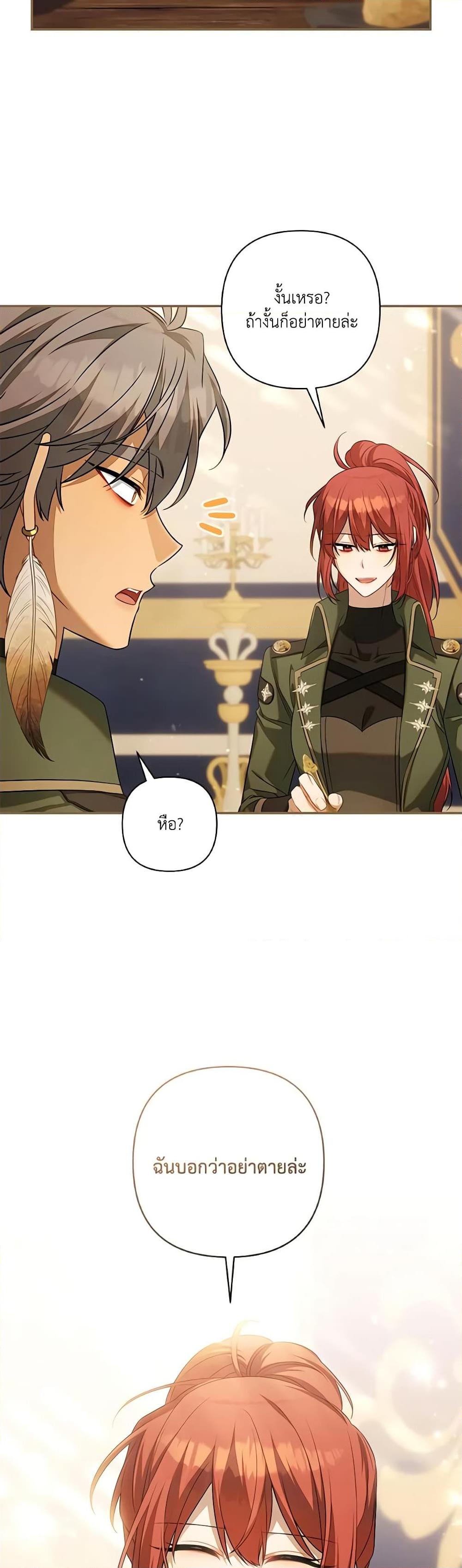 Manga-lc-com อ่านมังงะ อ่านการ์ตูน ออนไลน์ ฟรี Time To Dedicate Your Death ตอนที่ 1 2 3 4 5 6 7 8 9 10 11 12 13 14 ฟรี ไม่มีโฆษณา Manga-lc - อ่าน มังงะ อ่าน การ์ตูน ออนไลน์ อ่านมังงะ ฟรี