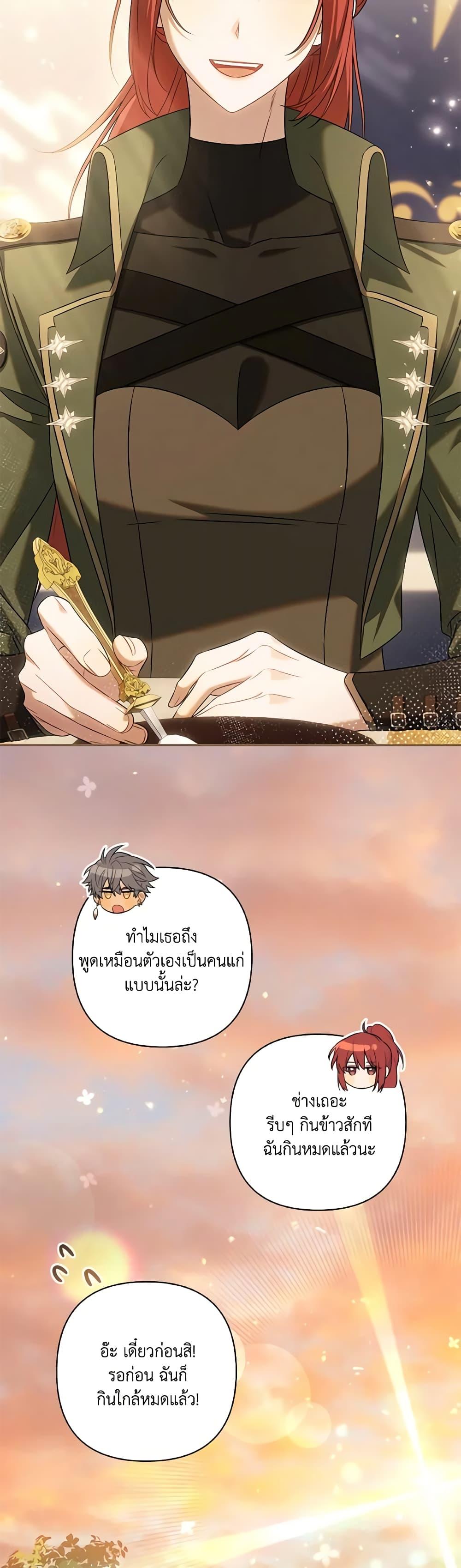 Manga-lc-com อ่านมังงะ อ่านการ์ตูน ออนไลน์ ฟรี Time To Dedicate Your Death ตอนที่ 1 2 3 4 5 6 7 8 9 10 11 12 13 14 ฟรี ไม่มีโฆษณา Manga-lc - อ่าน มังงะ อ่าน การ์ตูน ออนไลน์ อ่านมังงะ ฟรี