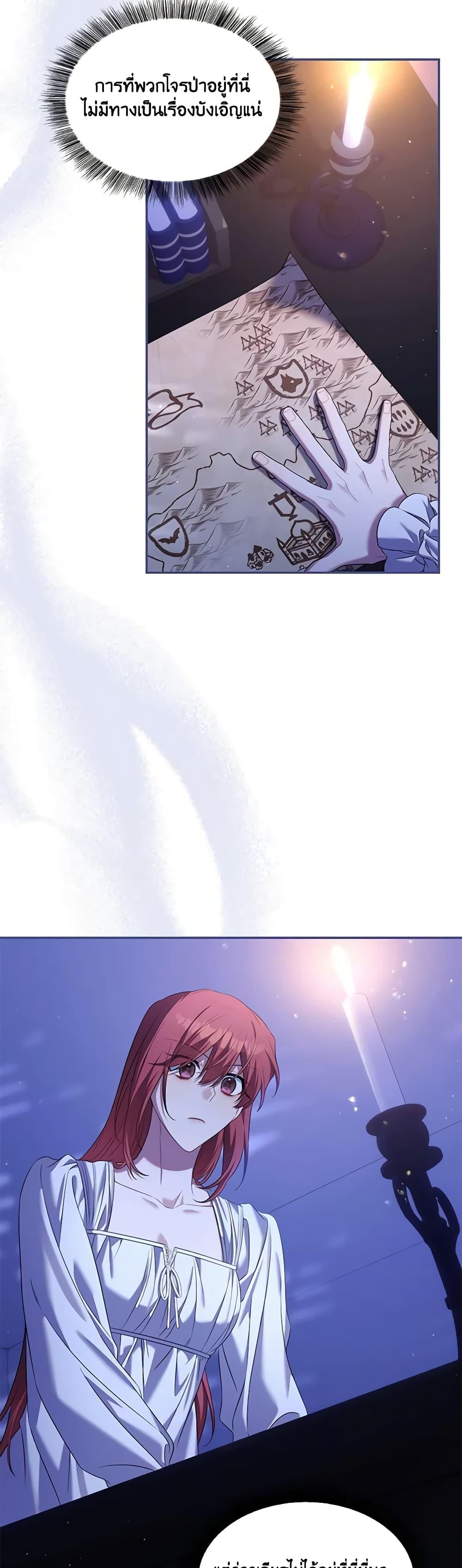 Manga-lc-com อ่านมังงะ อ่านการ์ตูน ออนไลน์ ฟรี Time To Dedicate Your Death ตอนที่ 1 2 3 4 5 6 7 8 9 10 11 12 13 14 ฟรี ไม่มีโฆษณา Manga-lc - อ่าน มังงะ อ่าน การ์ตูน ออนไลน์ อ่านมังงะ ฟรี