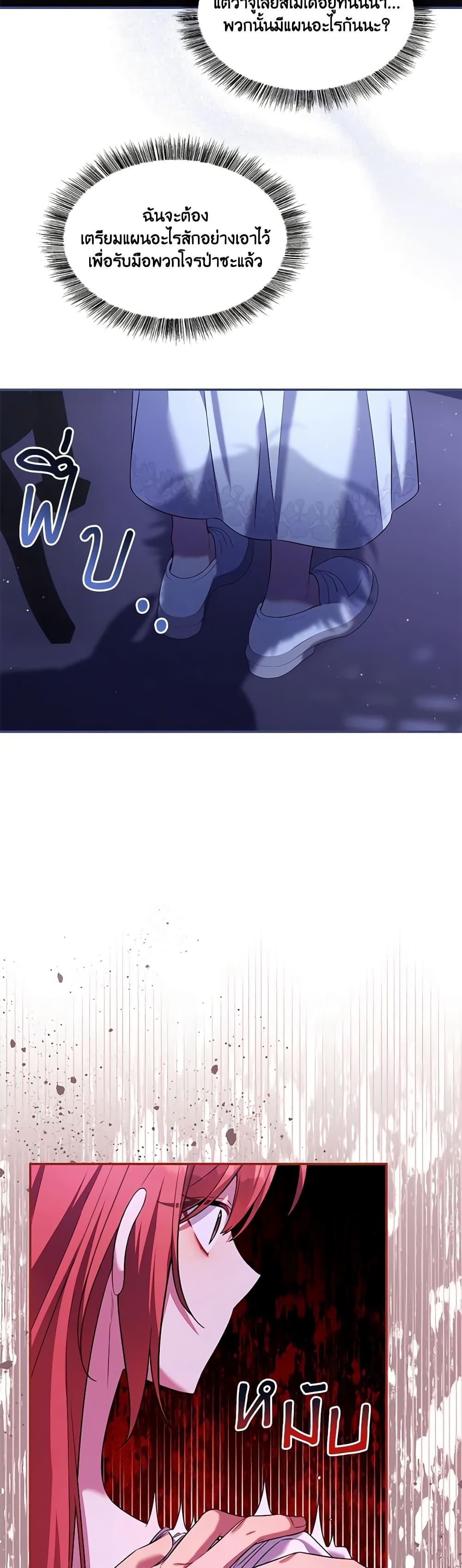 Manga-lc-com อ่านมังงะ อ่านการ์ตูน ออนไลน์ ฟรี Time To Dedicate Your Death ตอนที่ 1 2 3 4 5 6 7 8 9 10 11 12 13 14 ฟรี ไม่มีโฆษณา Manga-lc - อ่าน มังงะ อ่าน การ์ตูน ออนไลน์ อ่านมังงะ ฟรี