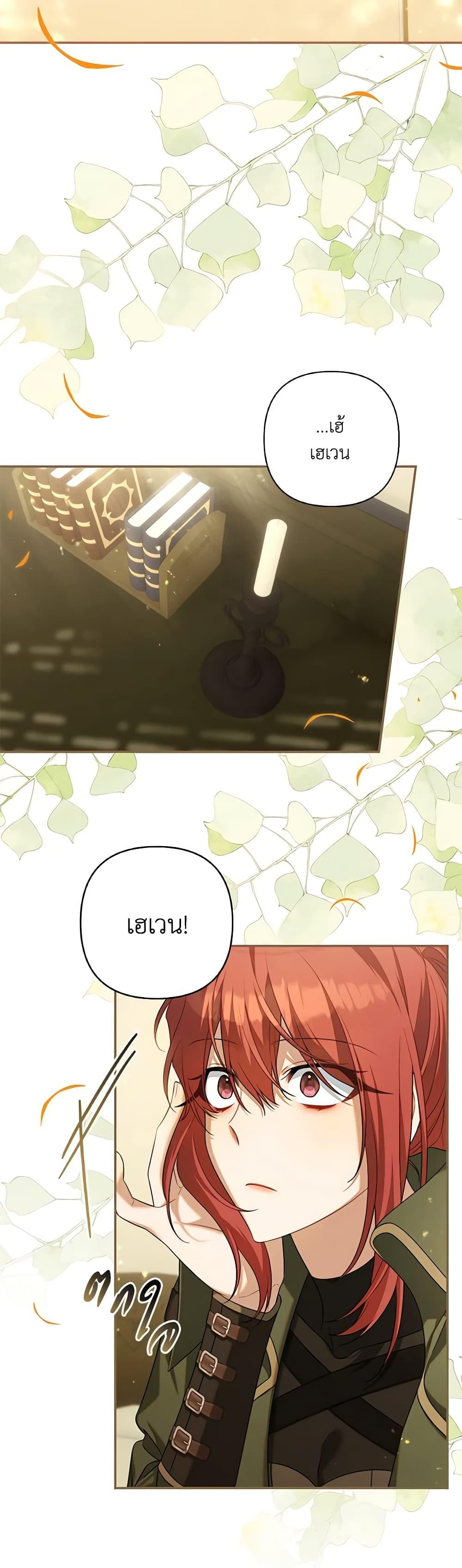 Manga-lc-com อ่านมังงะ อ่านการ์ตูน ออนไลน์ ฟรี Time To Dedicate Your Death ตอนที่ 1 2 3 4 5 6 7 8 9 10 11 12 13 14 ฟรี ไม่มีโฆษณา Manga-lc - อ่าน มังงะ อ่าน การ์ตูน ออนไลน์ อ่านมังงะ ฟรี