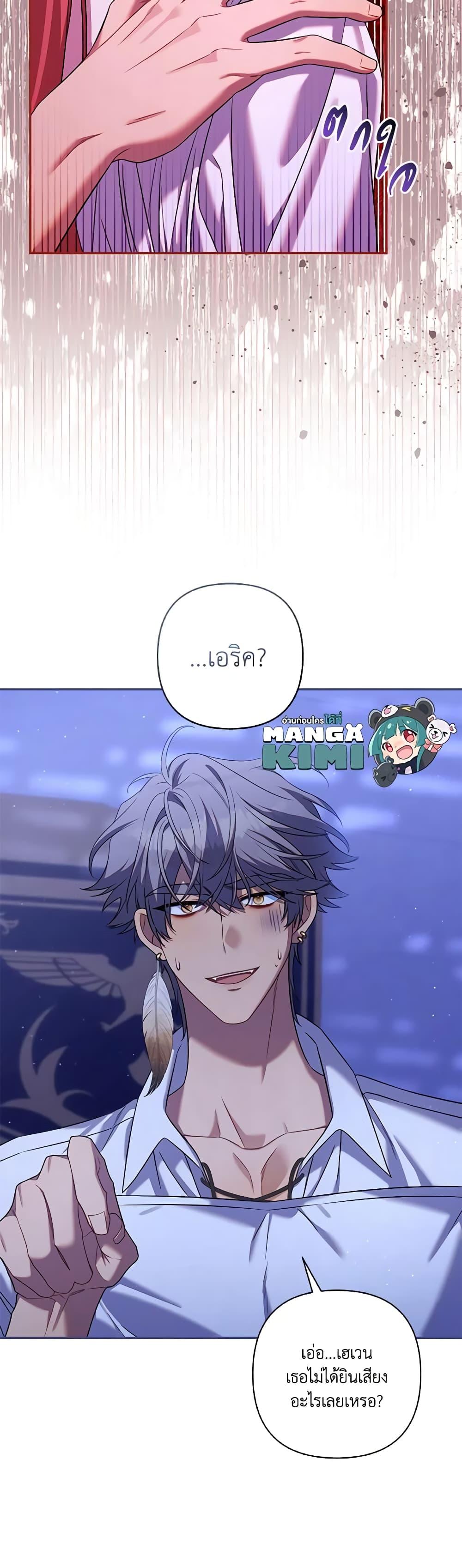 Manga-lc-com อ่านมังงะ อ่านการ์ตูน ออนไลน์ ฟรี Time To Dedicate Your Death ตอนที่ 1 2 3 4 5 6 7 8 9 10 11 12 13 14 ฟรี ไม่มีโฆษณา Manga-lc - อ่าน มังงะ อ่าน การ์ตูน ออนไลน์ อ่านมังงะ ฟรี