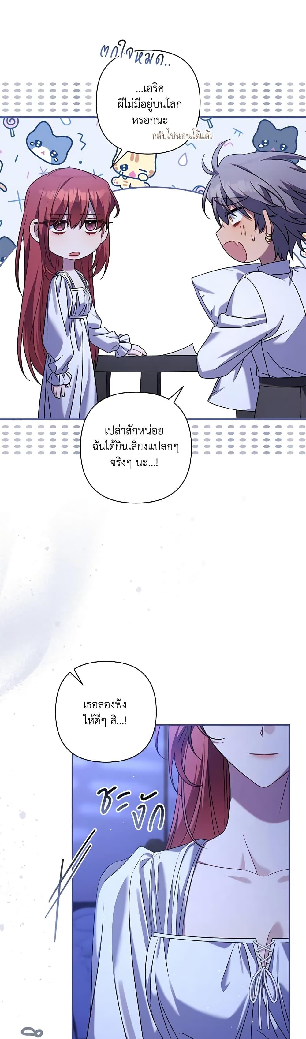 Manga-lc-com อ่านมังงะ อ่านการ์ตูน ออนไลน์ ฟรี Time To Dedicate Your Death ตอนที่ 1 2 3 4 5 6 7 8 9 10 11 12 13 14 ฟรี ไม่มีโฆษณา Manga-lc - อ่าน มังงะ อ่าน การ์ตูน ออนไลน์ อ่านมังงะ ฟรี