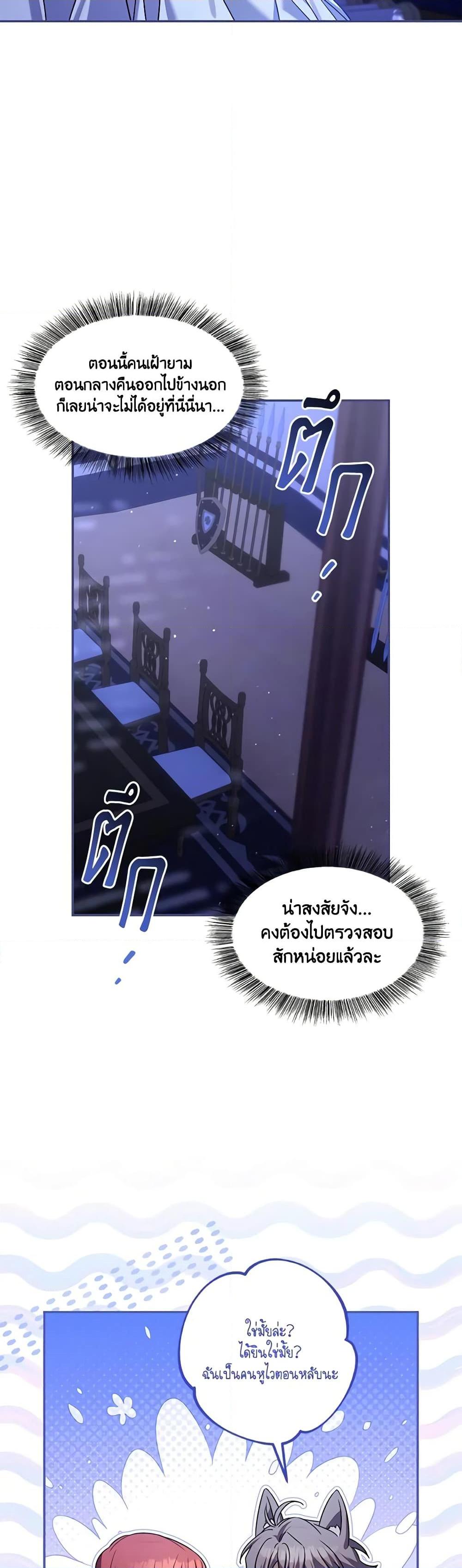 Manga-lc-com อ่านมังงะ อ่านการ์ตูน ออนไลน์ ฟรี Time To Dedicate Your Death ตอนที่ 1 2 3 4 5 6 7 8 9 10 11 12 13 14 ฟรี ไม่มีโฆษณา Manga-lc - อ่าน มังงะ อ่าน การ์ตูน ออนไลน์ อ่านมังงะ ฟรี