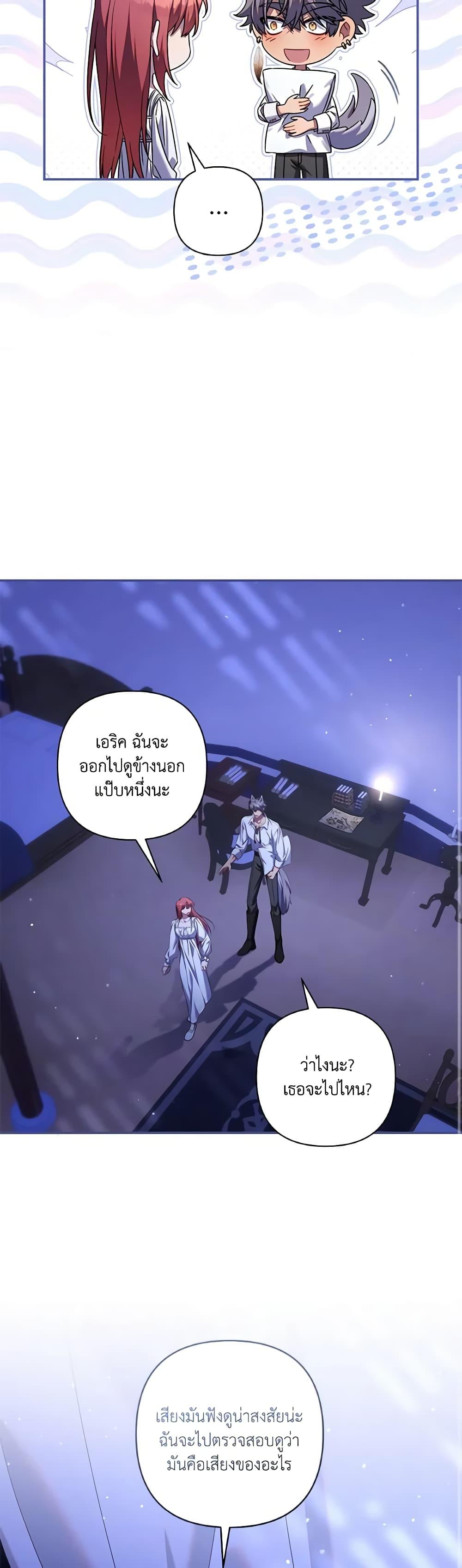 Manga-lc-com อ่านมังงะ อ่านการ์ตูน ออนไลน์ ฟรี Time To Dedicate Your Death ตอนที่ 1 2 3 4 5 6 7 8 9 10 11 12 13 14 ฟรี ไม่มีโฆษณา Manga-lc - อ่าน มังงะ อ่าน การ์ตูน ออนไลน์ อ่านมังงะ ฟรี