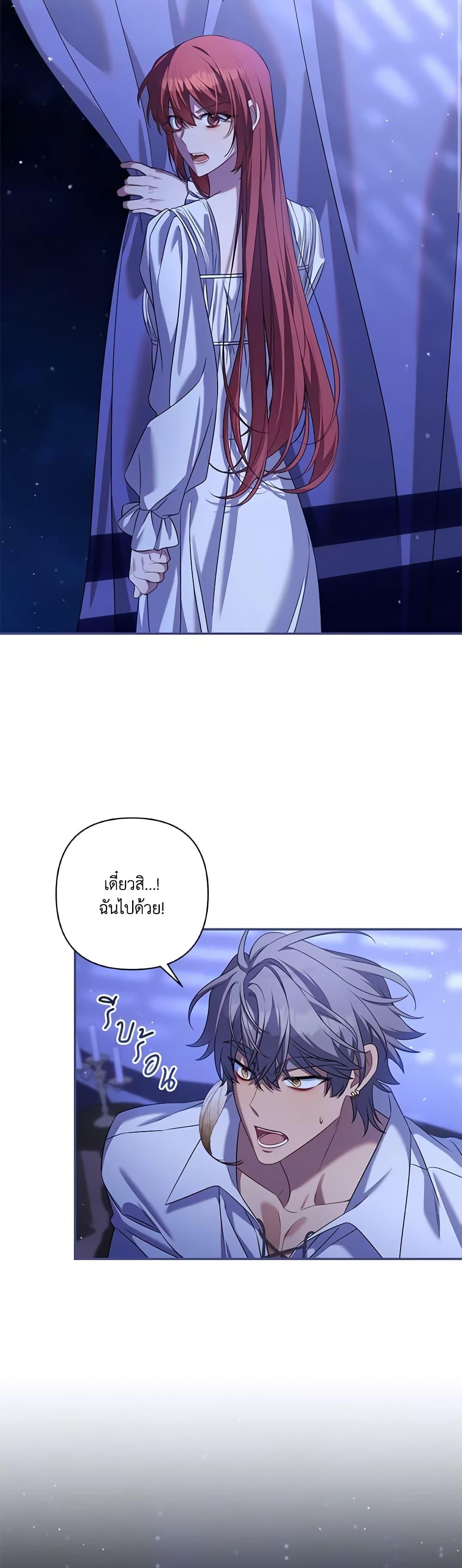 Manga-lc-com อ่านมังงะ อ่านการ์ตูน ออนไลน์ ฟรี Time To Dedicate Your Death ตอนที่ 1 2 3 4 5 6 7 8 9 10 11 12 13 14 ฟรี ไม่มีโฆษณา Manga-lc - อ่าน มังงะ อ่าน การ์ตูน ออนไลน์ อ่านมังงะ ฟรี