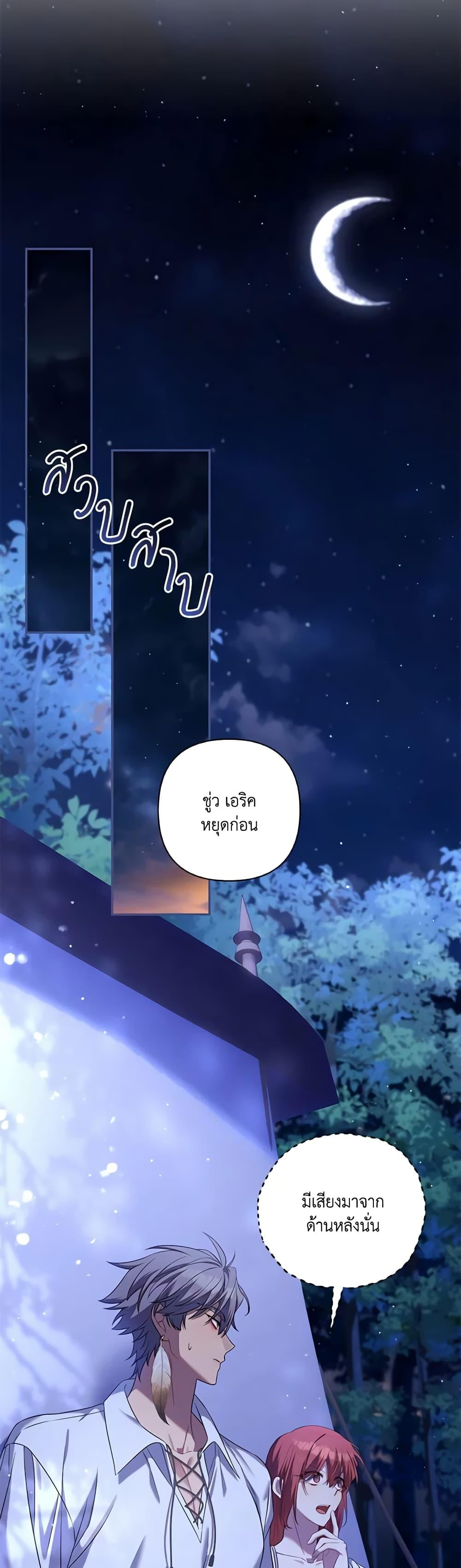 Manga-lc-com อ่านมังงะ อ่านการ์ตูน ออนไลน์ ฟรี Time To Dedicate Your Death ตอนที่ 1 2 3 4 5 6 7 8 9 10 11 12 13 14 ฟรี ไม่มีโฆษณา Manga-lc - อ่าน มังงะ อ่าน การ์ตูน ออนไลน์ อ่านมังงะ ฟรี