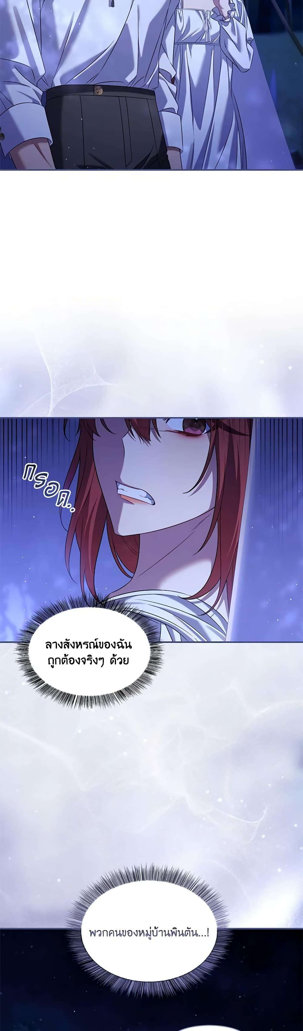 Manga-lc-com อ่านมังงะ อ่านการ์ตูน ออนไลน์ ฟรี Time To Dedicate Your Death ตอนที่ 1 2 3 4 5 6 7 8 9 10 11 12 13 14 ฟรี ไม่มีโฆษณา Manga-lc - อ่าน มังงะ อ่าน การ์ตูน ออนไลน์ อ่านมังงะ ฟรี