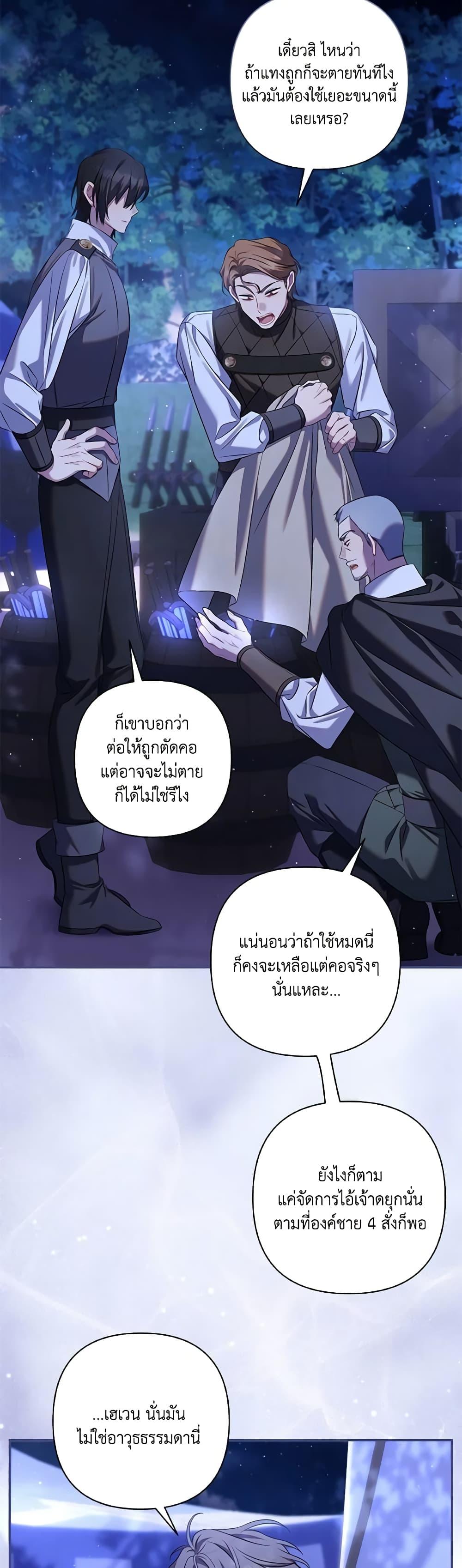 Manga-lc-com อ่านมังงะ อ่านการ์ตูน ออนไลน์ ฟรี Time To Dedicate Your Death ตอนที่ 1 2 3 4 5 6 7 8 9 10 11 12 13 14 ฟรี ไม่มีโฆษณา Manga-lc - อ่าน มังงะ อ่าน การ์ตูน ออนไลน์ อ่านมังงะ ฟรี