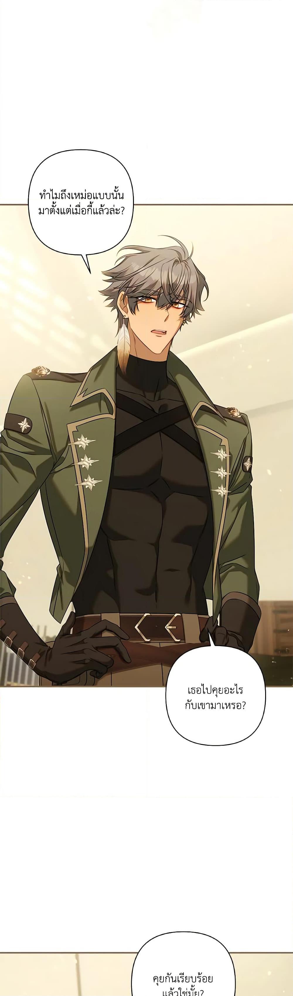 Manga-lc-com อ่านมังงะ อ่านการ์ตูน ออนไลน์ ฟรี Time To Dedicate Your Death ตอนที่ 1 2 3 4 5 6 7 8 9 10 11 12 13 14 ฟรี ไม่มีโฆษณา Manga-lc - อ่าน มังงะ อ่าน การ์ตูน ออนไลน์ อ่านมังงะ ฟรี