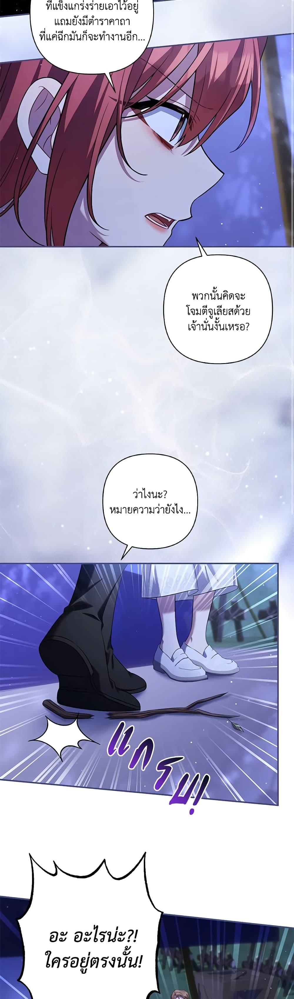 Manga-lc-com อ่านมังงะ อ่านการ์ตูน ออนไลน์ ฟรี Time To Dedicate Your Death ตอนที่ 1 2 3 4 5 6 7 8 9 10 11 12 13 14 ฟรี ไม่มีโฆษณา Manga-lc - อ่าน มังงะ อ่าน การ์ตูน ออนไลน์ อ่านมังงะ ฟรี