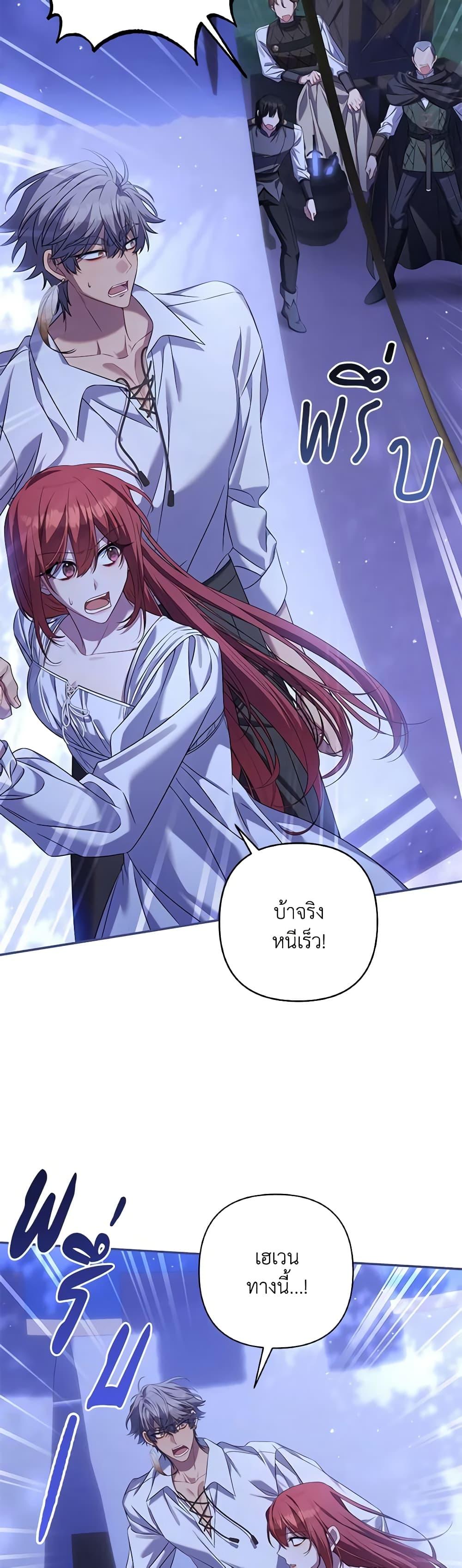 Manga-lc-com อ่านมังงะ อ่านการ์ตูน ออนไลน์ ฟรี Time To Dedicate Your Death ตอนที่ 1 2 3 4 5 6 7 8 9 10 11 12 13 14 ฟรี ไม่มีโฆษณา Manga-lc - อ่าน มังงะ อ่าน การ์ตูน ออนไลน์ อ่านมังงะ ฟรี