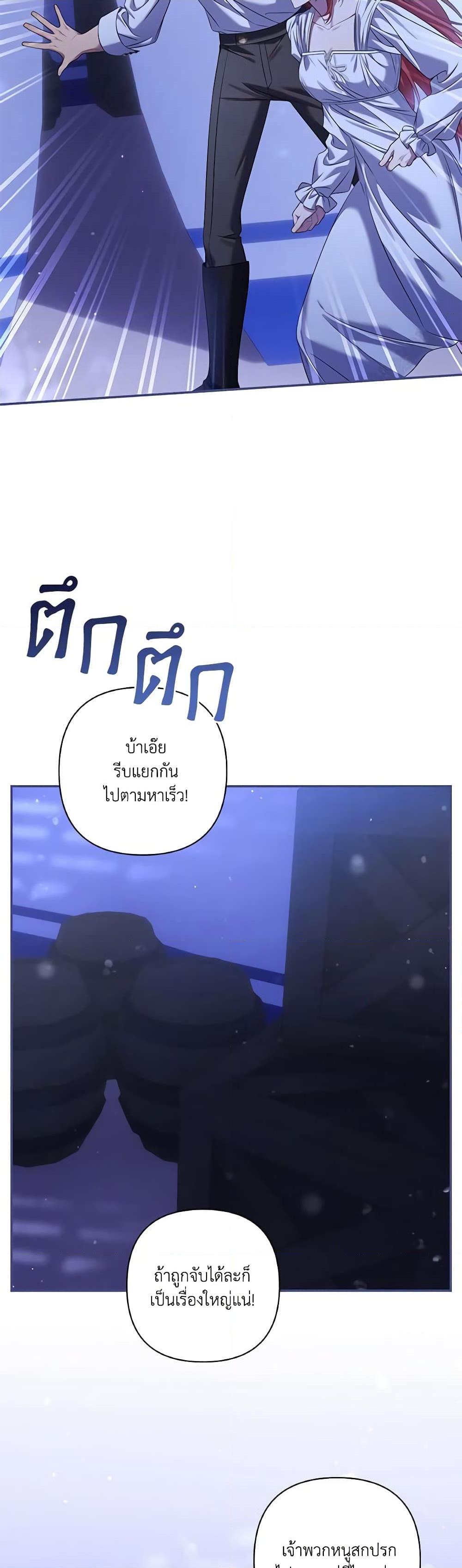 Manga-lc-com อ่านมังงะ อ่านการ์ตูน ออนไลน์ ฟรี Time To Dedicate Your Death ตอนที่ 1 2 3 4 5 6 7 8 9 10 11 12 13 14 ฟรี ไม่มีโฆษณา Manga-lc - อ่าน มังงะ อ่าน การ์ตูน ออนไลน์ อ่านมังงะ ฟรี