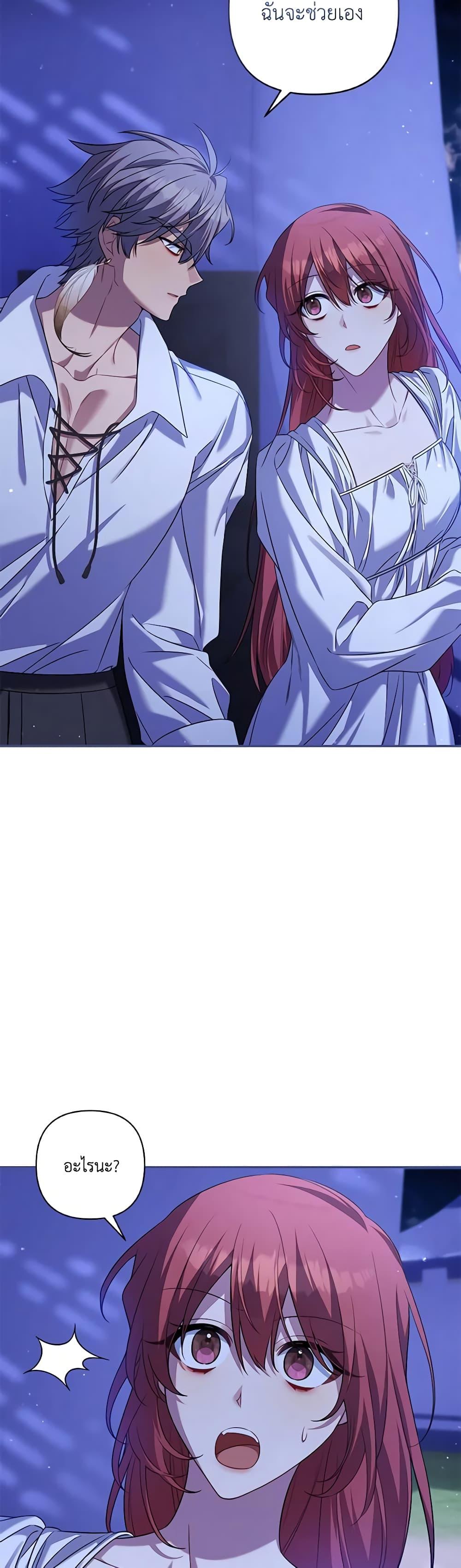 Manga-lc-com อ่านมังงะ อ่านการ์ตูน ออนไลน์ ฟรี Time To Dedicate Your Death ตอนที่ 1 2 3 4 5 6 7 8 9 10 11 12 13 14 ฟรี ไม่มีโฆษณา Manga-lc - อ่าน มังงะ อ่าน การ์ตูน ออนไลน์ อ่านมังงะ ฟรี