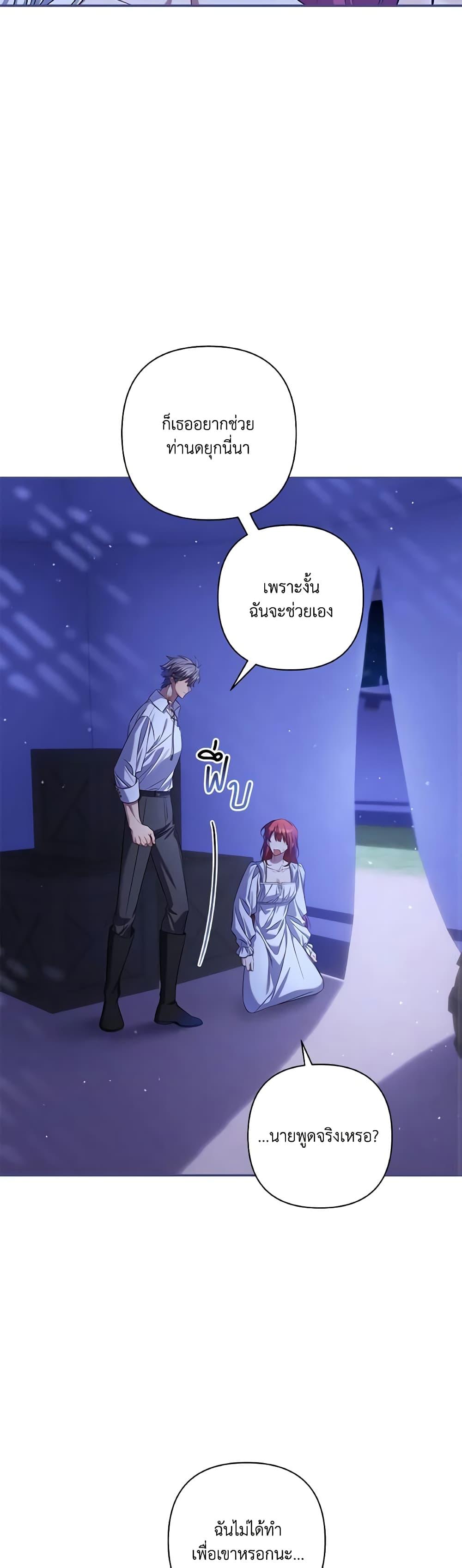 Manga-lc-com อ่านมังงะ อ่านการ์ตูน ออนไลน์ ฟรี Time To Dedicate Your Death ตอนที่ 1 2 3 4 5 6 7 8 9 10 11 12 13 14 ฟรี ไม่มีโฆษณา Manga-lc - อ่าน มังงะ อ่าน การ์ตูน ออนไลน์ อ่านมังงะ ฟรี