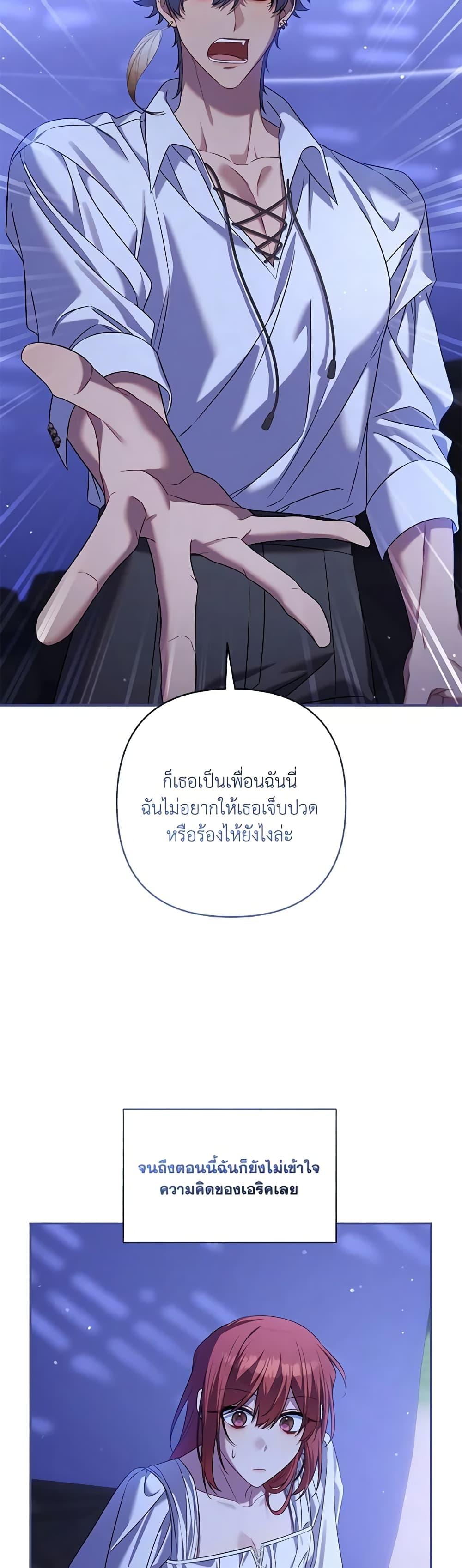 Manga-lc-com อ่านมังงะ อ่านการ์ตูน ออนไลน์ ฟรี Time To Dedicate Your Death ตอนที่ 1 2 3 4 5 6 7 8 9 10 11 12 13 14 ฟรี ไม่มีโฆษณา Manga-lc - อ่าน มังงะ อ่าน การ์ตูน ออนไลน์ อ่านมังงะ ฟรี