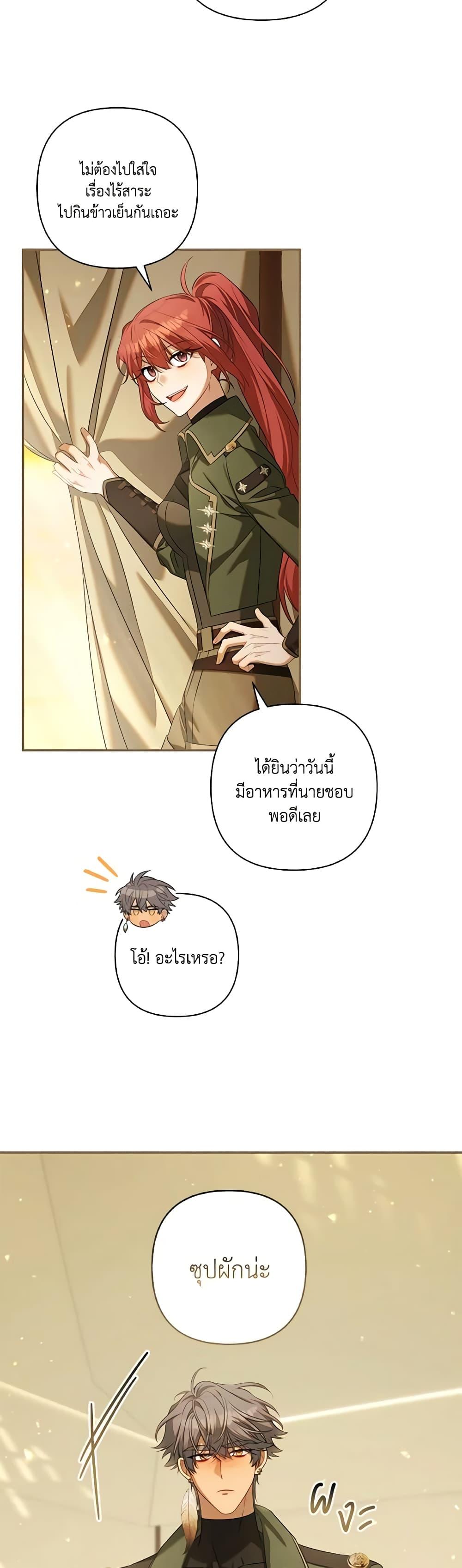 Manga-lc-com อ่านมังงะ อ่านการ์ตูน ออนไลน์ ฟรี Time To Dedicate Your Death ตอนที่ 1 2 3 4 5 6 7 8 9 10 11 12 13 14 ฟรี ไม่มีโฆษณา Manga-lc - อ่าน มังงะ อ่าน การ์ตูน ออนไลน์ อ่านมังงะ ฟรี