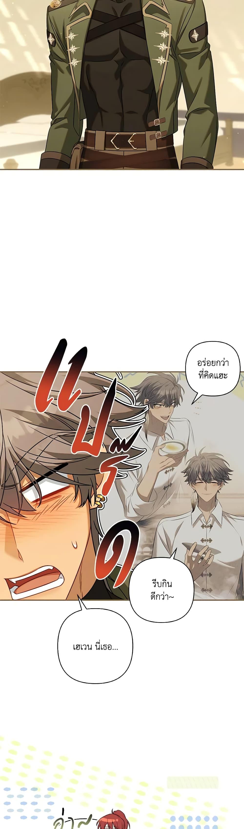 Manga-lc-com อ่านมังงะ อ่านการ์ตูน ออนไลน์ ฟรี Time To Dedicate Your Death ตอนที่ 1 2 3 4 5 6 7 8 9 10 11 12 13 14 ฟรี ไม่มีโฆษณา Manga-lc - อ่าน มังงะ อ่าน การ์ตูน ออนไลน์ อ่านมังงะ ฟรี