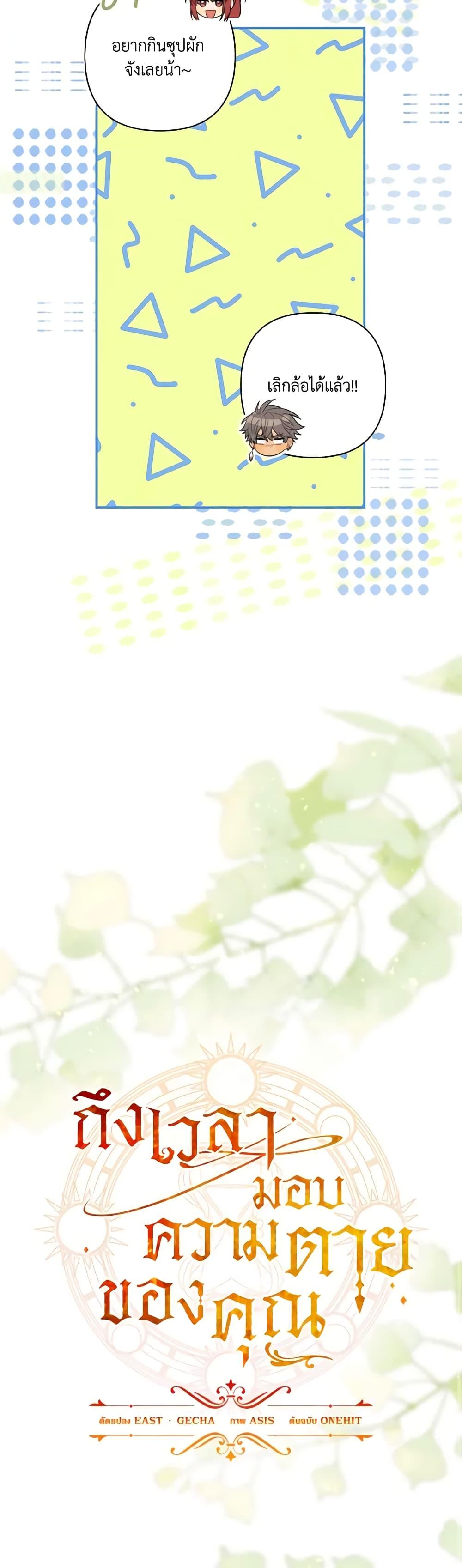 Manga-lc-com อ่านมังงะ อ่านการ์ตูน ออนไลน์ ฟรี Time To Dedicate Your Death ตอนที่ 1 2 3 4 5 6 7 8 9 10 11 12 13 14 ฟรี ไม่มีโฆษณา Manga-lc - อ่าน มังงะ อ่าน การ์ตูน ออนไลน์ อ่านมังงะ ฟรี