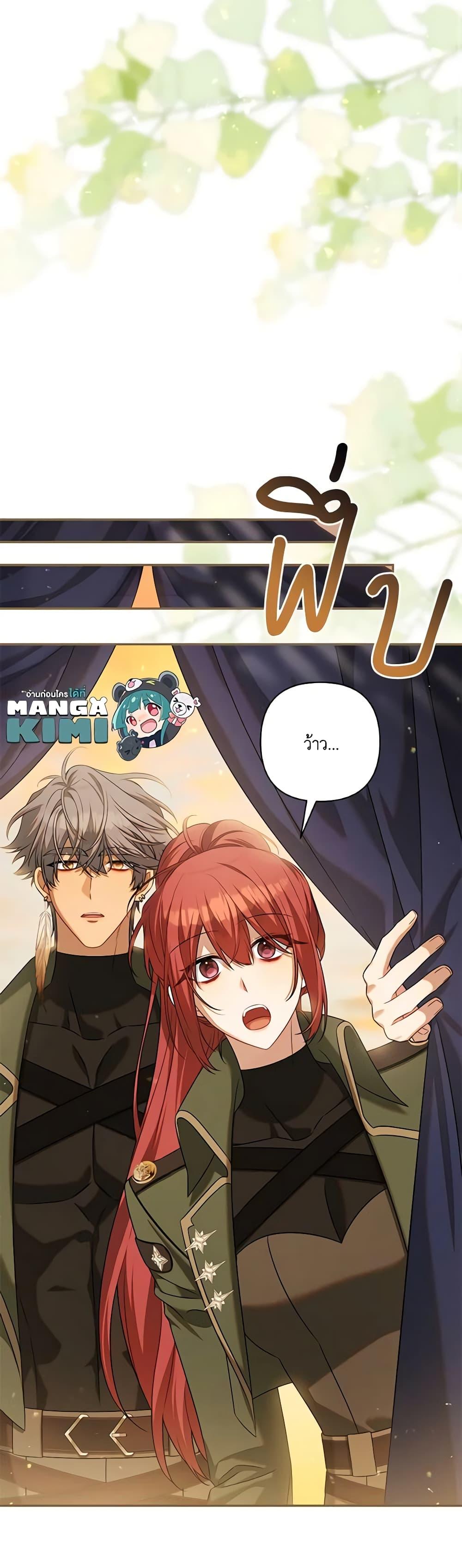 Manga-lc-com อ่านมังงะ อ่านการ์ตูน ออนไลน์ ฟรี Time To Dedicate Your Death ตอนที่ 1 2 3 4 5 6 7 8 9 10 11 12 13 14 ฟรี ไม่มีโฆษณา Manga-lc - อ่าน มังงะ อ่าน การ์ตูน ออนไลน์ อ่านมังงะ ฟรี