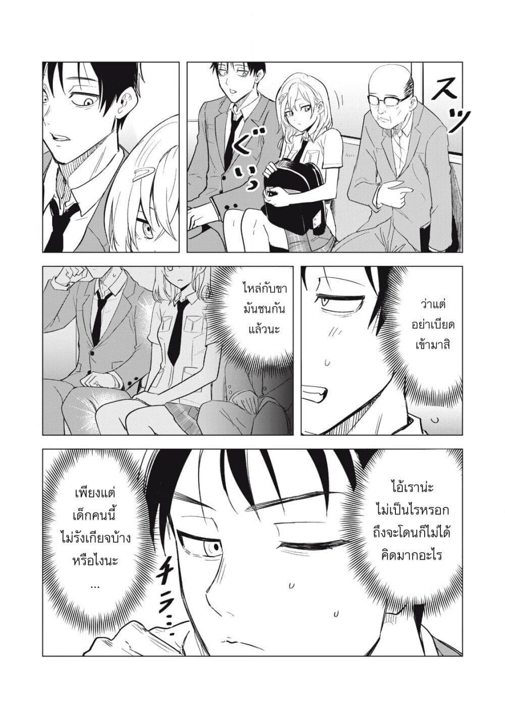 Manga-lc-com อ่านมังงะ อ่านการ์ตูน ออนไลน์ ฟรี Asa no Tsuukin Densha de, Yatara to Hanashikakete Kuru Joshikousei ตอนที่ 1 2 3 4 5 6 7 8 9 10 11 12 13 14 ฟรี ไม่มีโฆษณา Manga-lc - อ่าน มังงะ อ่าน การ์ตูน ออนไลน์ อ่านมังงะ ฟรี