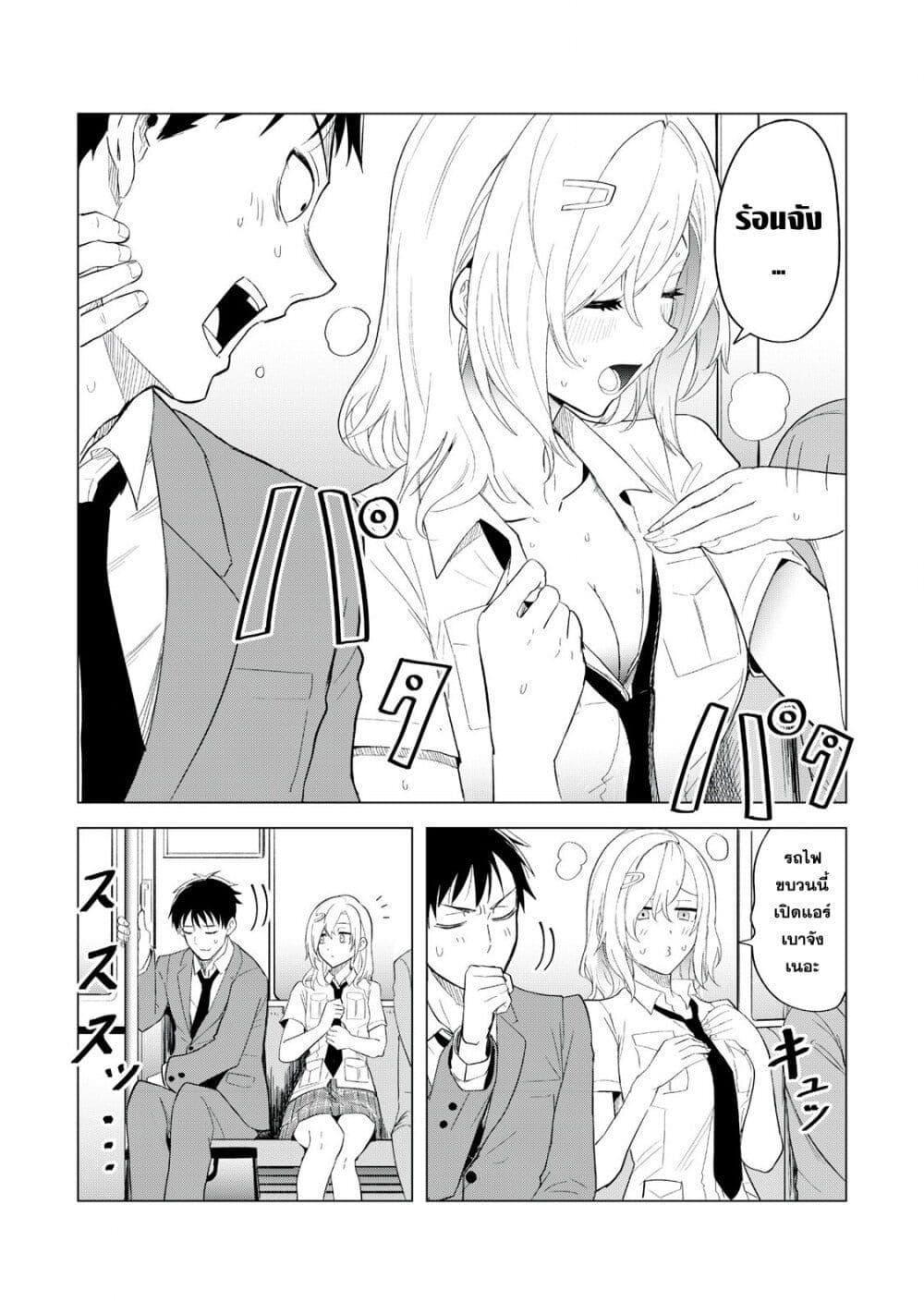Manga-lc-com อ่านมังงะ อ่านการ์ตูน ออนไลน์ ฟรี Asa no Tsuukin Densha de, Yatara to Hanashikakete Kuru Joshikousei ตอนที่ 1 2 3 4 5 6 7 8 9 10 11 12 13 14 ฟรี ไม่มีโฆษณา Manga-lc - อ่าน มังงะ อ่าน การ์ตูน ออนไลน์ อ่านมังงะ ฟรี