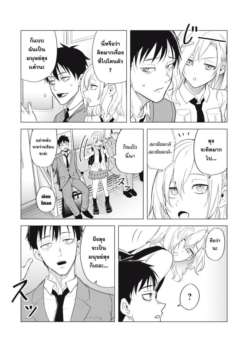 Manga-lc-com อ่านมังงะ อ่านการ์ตูน ออนไลน์ ฟรี Asa no Tsuukin Densha de, Yatara to Hanashikakete Kuru Joshikousei ตอนที่ 1 2 3 4 5 6 7 8 9 10 11 12 13 14 ฟรี ไม่มีโฆษณา Manga-lc - อ่าน มังงะ อ่าน การ์ตูน ออนไลน์ อ่านมังงะ ฟรี