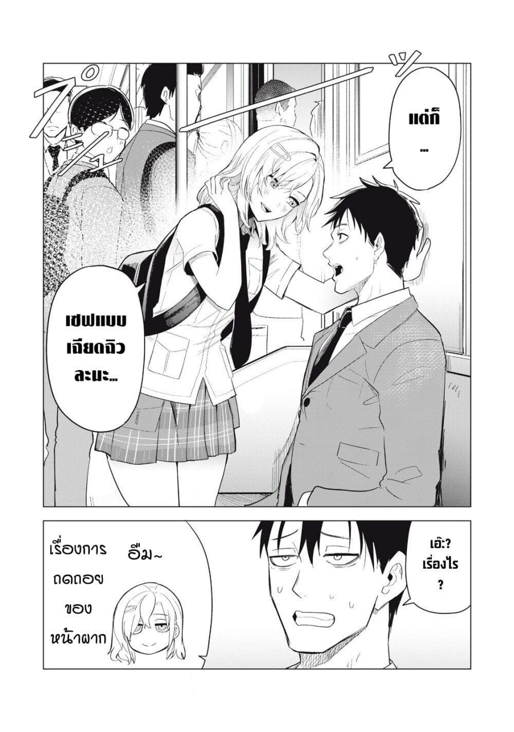 Manga-lc-com อ่านมังงะ อ่านการ์ตูน ออนไลน์ ฟรี Asa no Tsuukin Densha de, Yatara to Hanashikakete Kuru Joshikousei ตอนที่ 1 2 3 4 5 6 7 8 9 10 11 12 13 14 ฟรี ไม่มีโฆษณา Manga-lc - อ่าน มังงะ อ่าน การ์ตูน ออนไลน์ อ่านมังงะ ฟรี