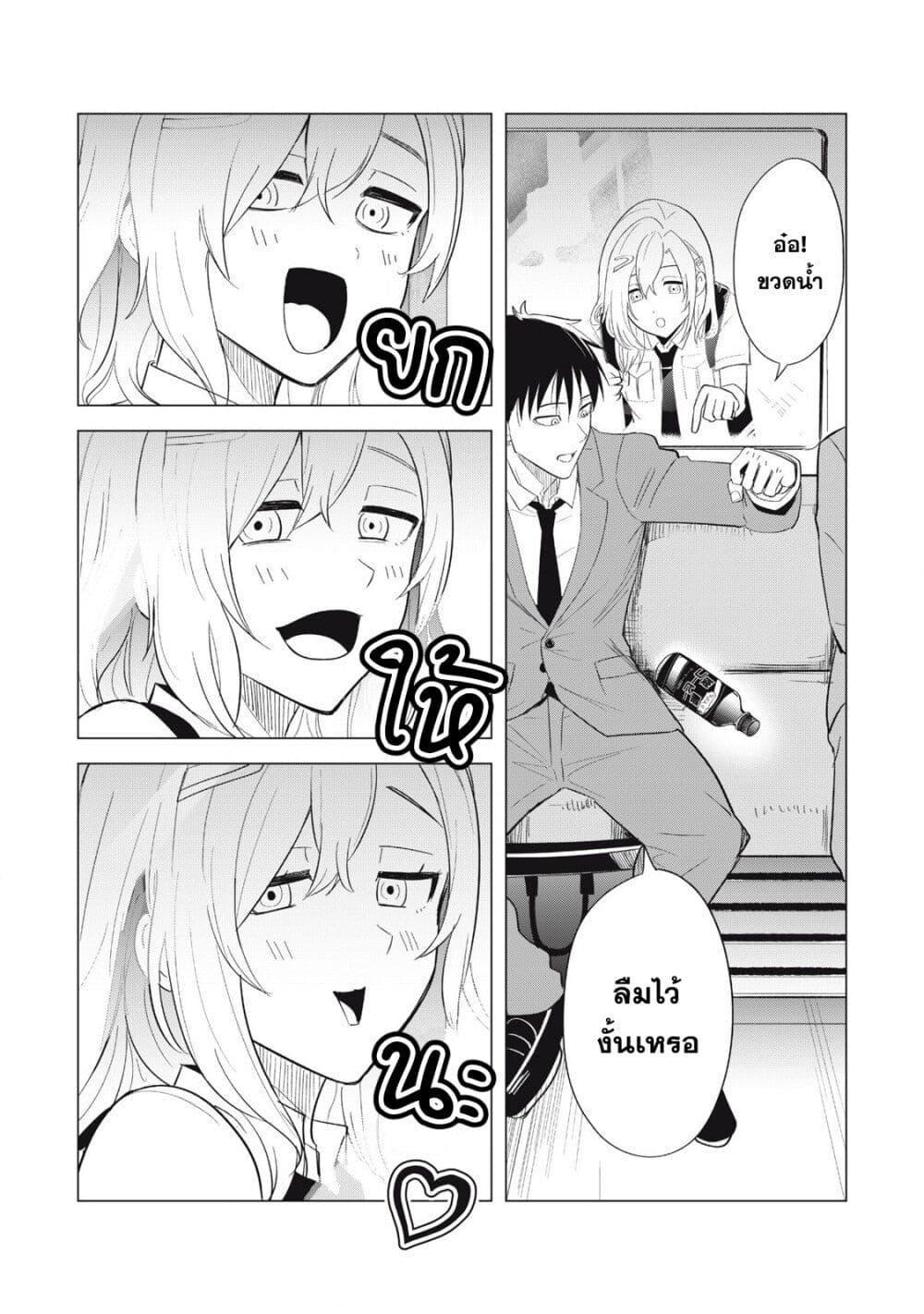 Manga-lc-com อ่านมังงะ อ่านการ์ตูน ออนไลน์ ฟรี Asa no Tsuukin Densha de, Yatara to Hanashikakete Kuru Joshikousei ตอนที่ 1 2 3 4 5 6 7 8 9 10 11 12 13 14 ฟรี ไม่มีโฆษณา Manga-lc - อ่าน มังงะ อ่าน การ์ตูน ออนไลน์ อ่านมังงะ ฟรี