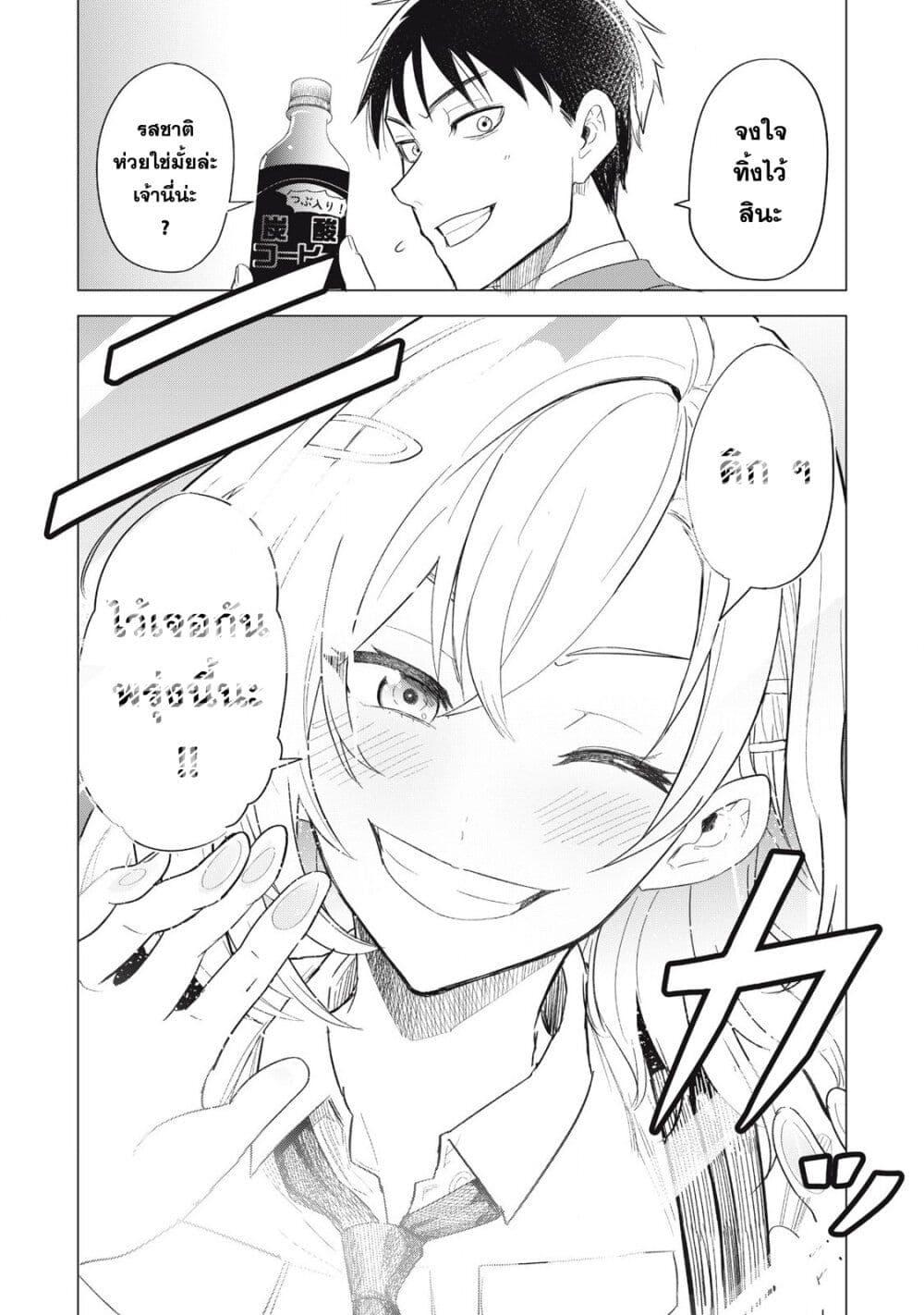 Manga-lc-com อ่านมังงะ อ่านการ์ตูน ออนไลน์ ฟรี Asa no Tsuukin Densha de, Yatara to Hanashikakete Kuru Joshikousei ตอนที่ 1 2 3 4 5 6 7 8 9 10 11 12 13 14 ฟรี ไม่มีโฆษณา Manga-lc - อ่าน มังงะ อ่าน การ์ตูน ออนไลน์ อ่านมังงะ ฟรี