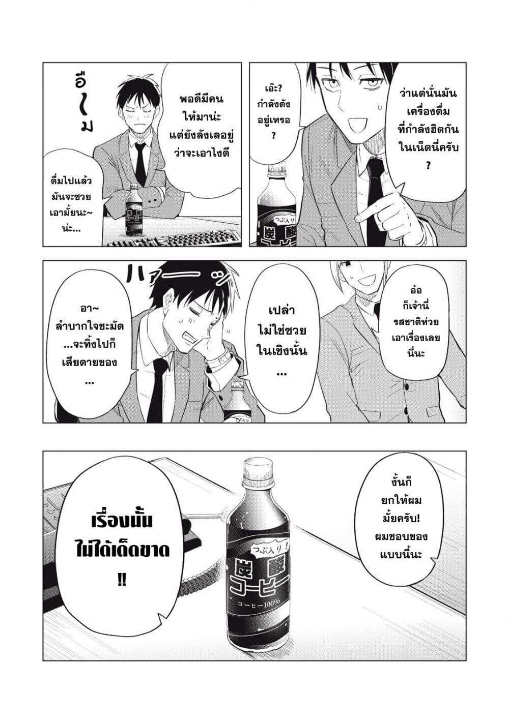 Manga-lc-com อ่านมังงะ อ่านการ์ตูน ออนไลน์ ฟรี Asa no Tsuukin Densha de, Yatara to Hanashikakete Kuru Joshikousei ตอนที่ 1 2 3 4 5 6 7 8 9 10 11 12 13 14 ฟรี ไม่มีโฆษณา Manga-lc - อ่าน มังงะ อ่าน การ์ตูน ออนไลน์ อ่านมังงะ ฟรี