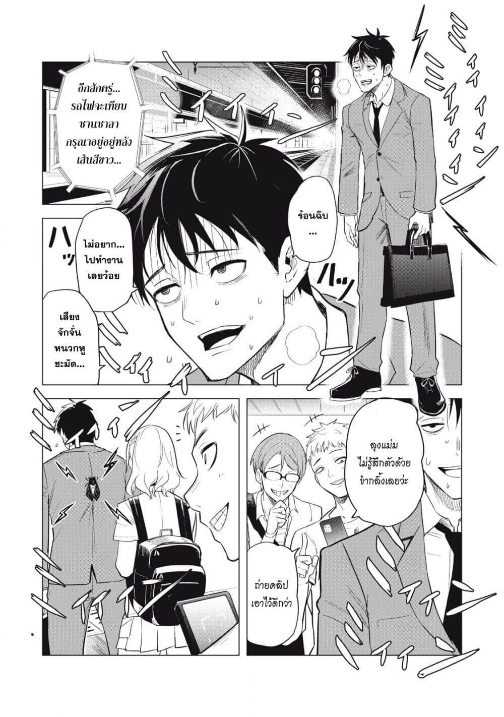 Manga-lc-com อ่านมังงะ อ่านการ์ตูน ออนไลน์ ฟรี Asa no Tsuukin Densha de, Yatara to Hanashikakete Kuru Joshikousei ตอนที่ 1 2 3 4 5 6 7 8 9 10 11 12 13 14 ฟรี ไม่มีโฆษณา Manga-lc - อ่าน มังงะ อ่าน การ์ตูน ออนไลน์ อ่านมังงะ ฟรี