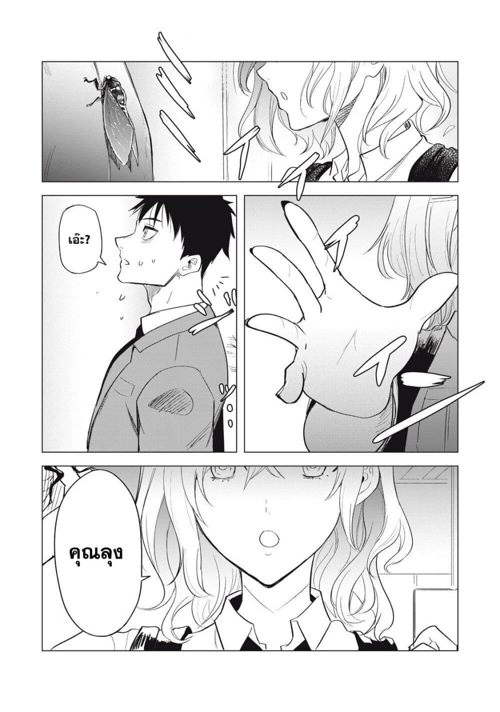 Manga-lc-com อ่านมังงะ อ่านการ์ตูน ออนไลน์ ฟรี Asa no Tsuukin Densha de, Yatara to Hanashikakete Kuru Joshikousei ตอนที่ 1 2 3 4 5 6 7 8 9 10 11 12 13 14 ฟรี ไม่มีโฆษณา Manga-lc - อ่าน มังงะ อ่าน การ์ตูน ออนไลน์ อ่านมังงะ ฟรี