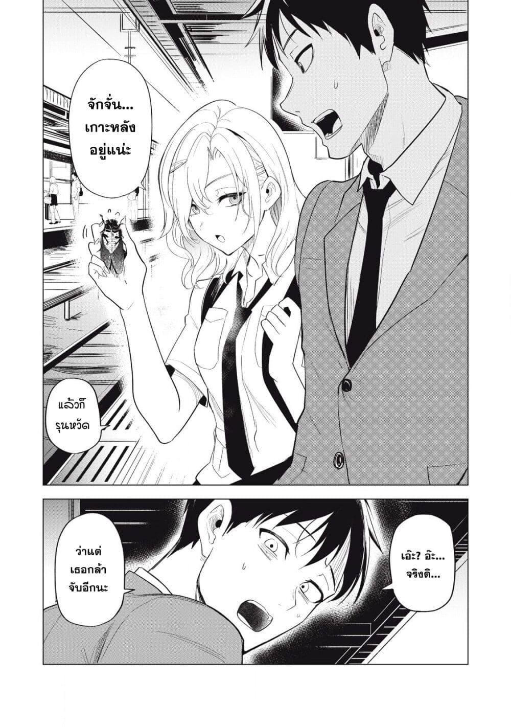 Manga-lc-com อ่านมังงะ อ่านการ์ตูน ออนไลน์ ฟรี Asa no Tsuukin Densha de, Yatara to Hanashikakete Kuru Joshikousei ตอนที่ 1 2 3 4 5 6 7 8 9 10 11 12 13 14 ฟรี ไม่มีโฆษณา Manga-lc - อ่าน มังงะ อ่าน การ์ตูน ออนไลน์ อ่านมังงะ ฟรี