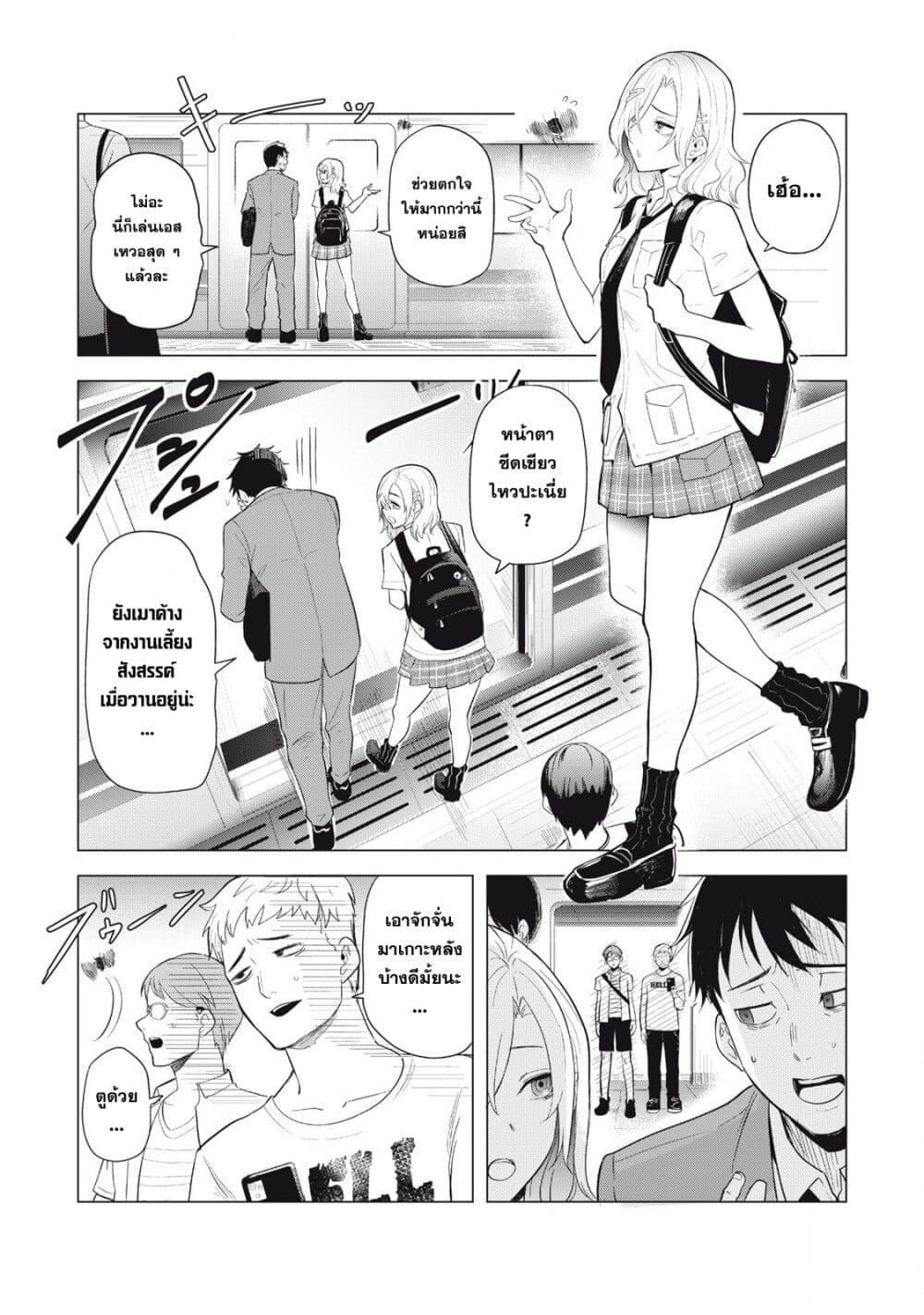 Manga-lc-com อ่านมังงะ อ่านการ์ตูน ออนไลน์ ฟรี Asa no Tsuukin Densha de, Yatara to Hanashikakete Kuru Joshikousei ตอนที่ 1 2 3 4 5 6 7 8 9 10 11 12 13 14 ฟรี ไม่มีโฆษณา Manga-lc - อ่าน มังงะ อ่าน การ์ตูน ออนไลน์ อ่านมังงะ ฟรี