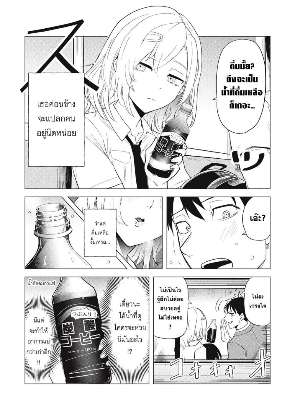 Manga-lc-com อ่านมังงะ อ่านการ์ตูน ออนไลน์ ฟรี Asa no Tsuukin Densha de, Yatara to Hanashikakete Kuru Joshikousei ตอนที่ 1 2 3 4 5 6 7 8 9 10 11 12 13 14 ฟรี ไม่มีโฆษณา Manga-lc - อ่าน มังงะ อ่าน การ์ตูน ออนไลน์ อ่านมังงะ ฟรี